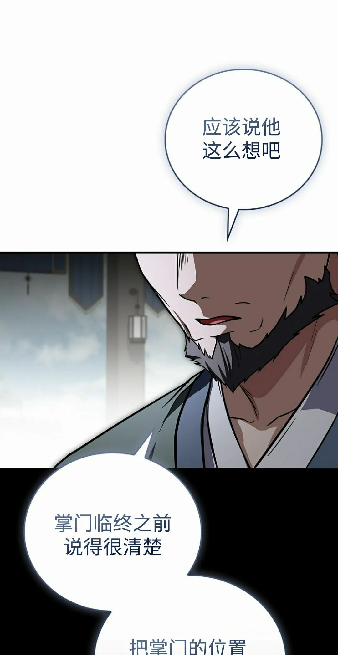 第125集 第5页