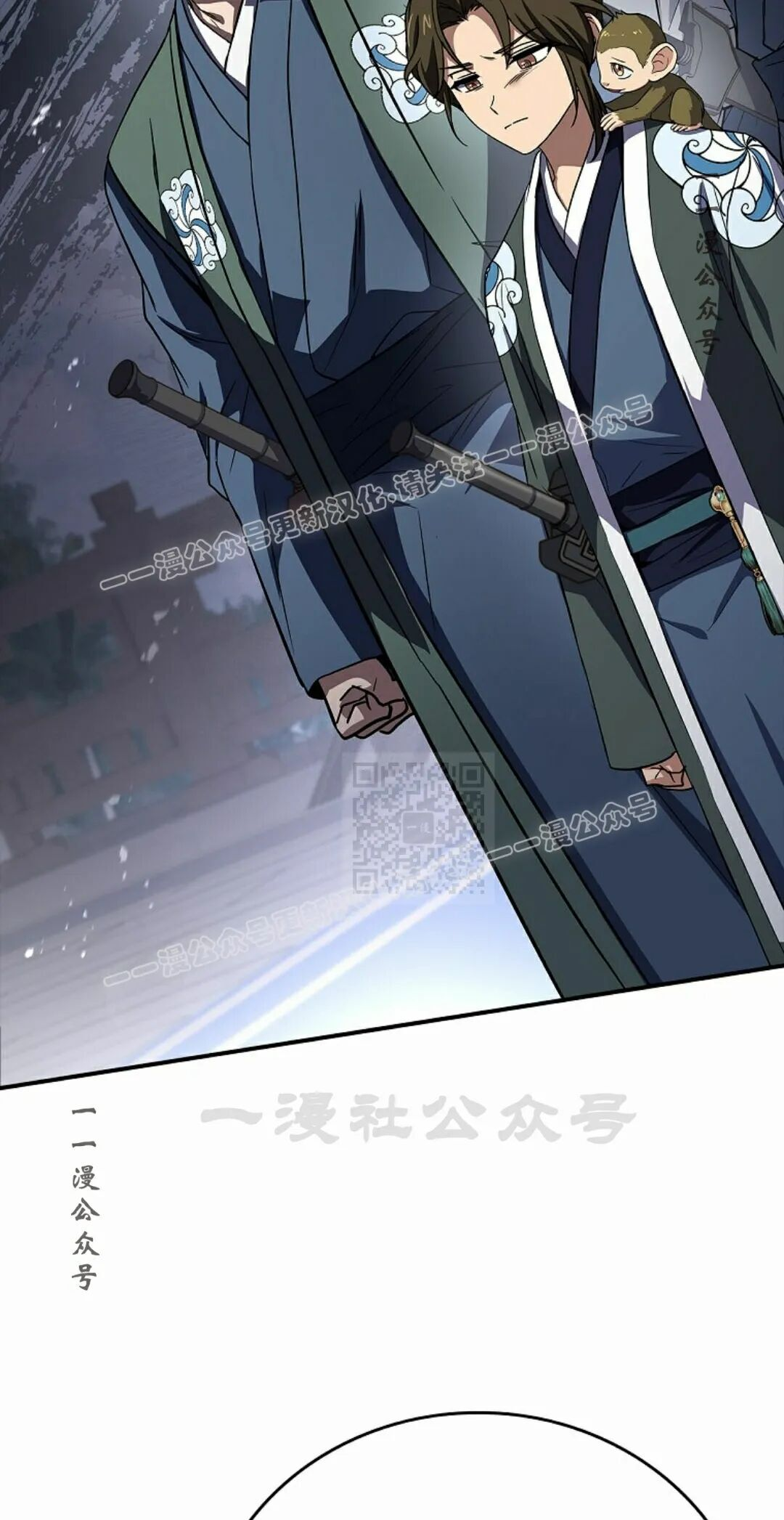 第125集 第7页