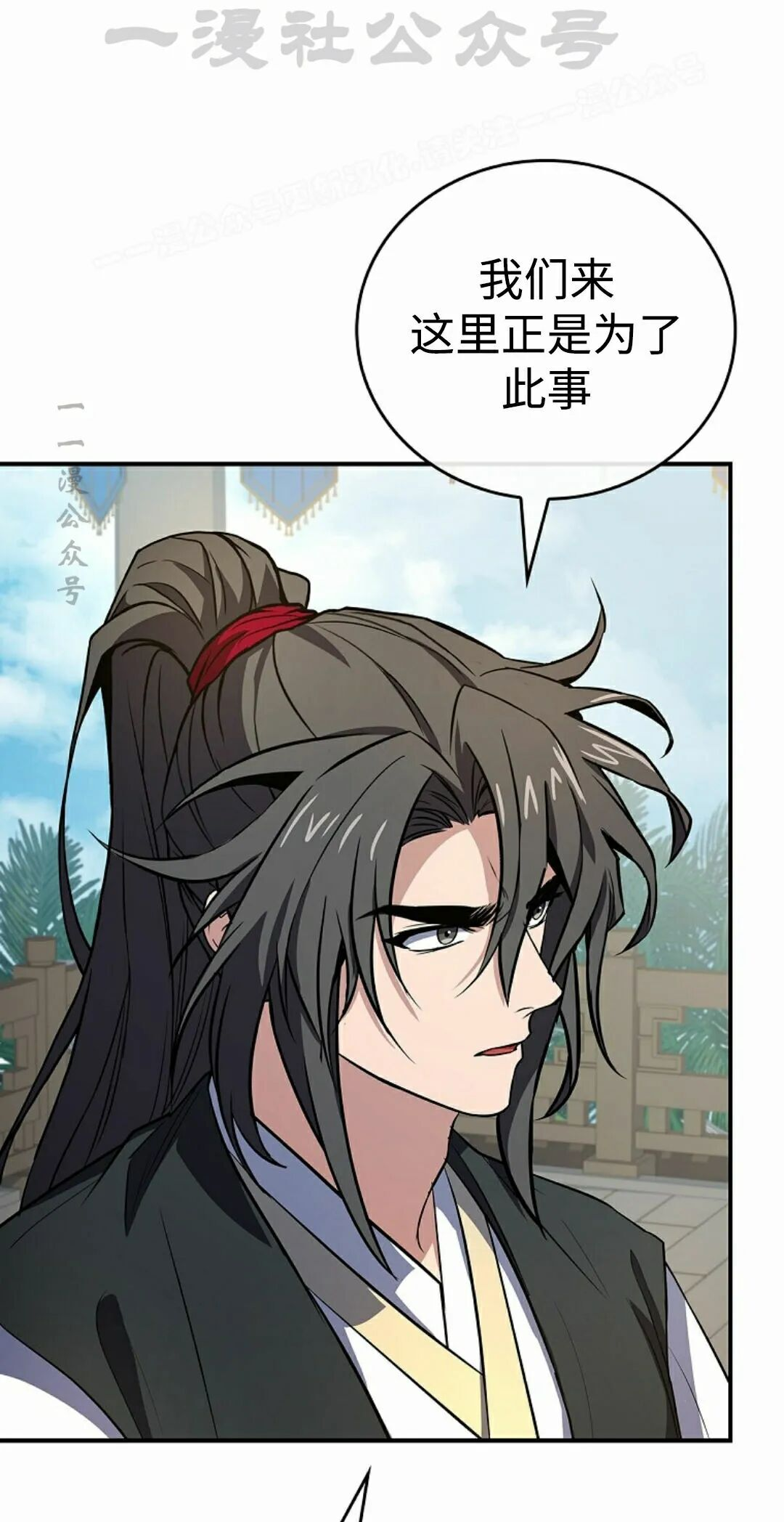 第125集 第14页