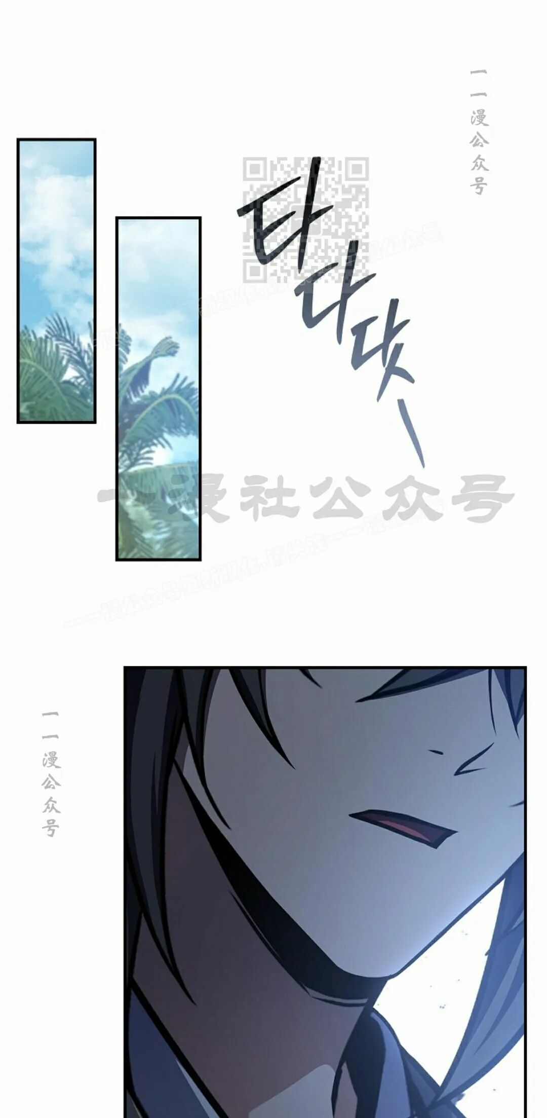 第125集 第21页