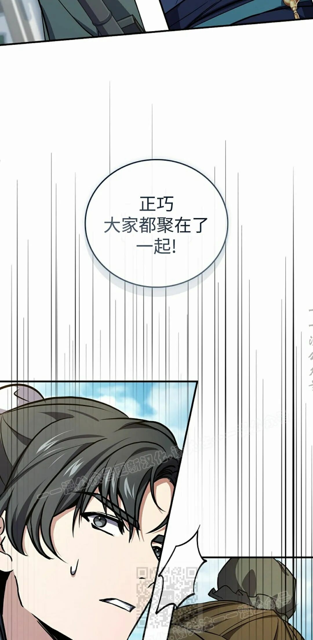 第125集 第29页