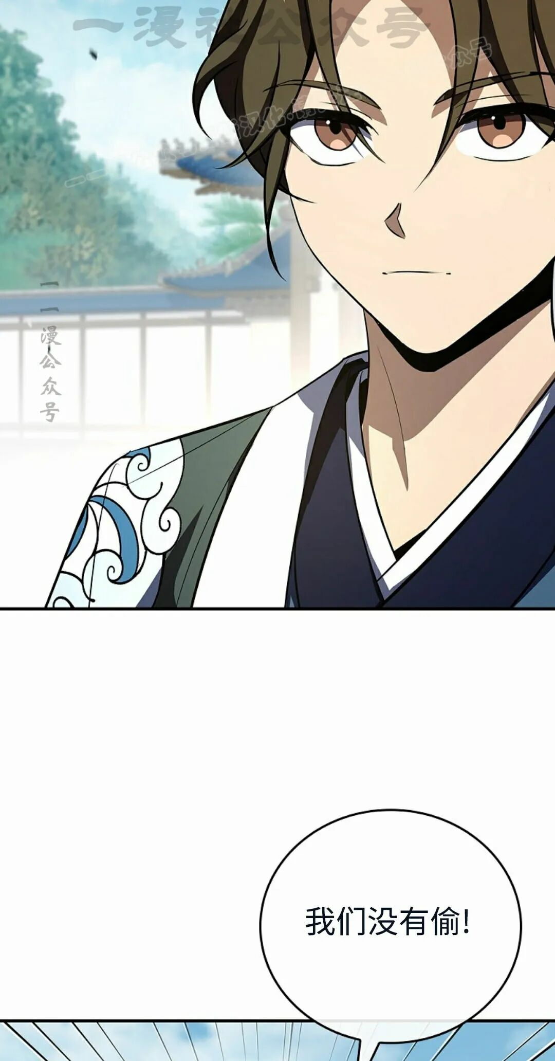 第125集 第34页