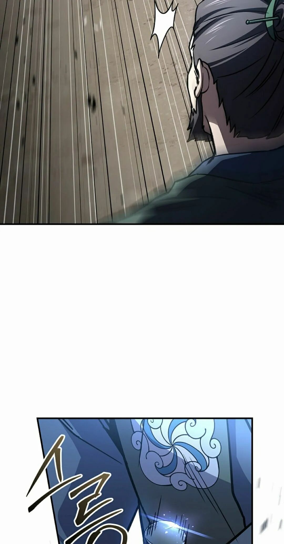 第125集 第38页