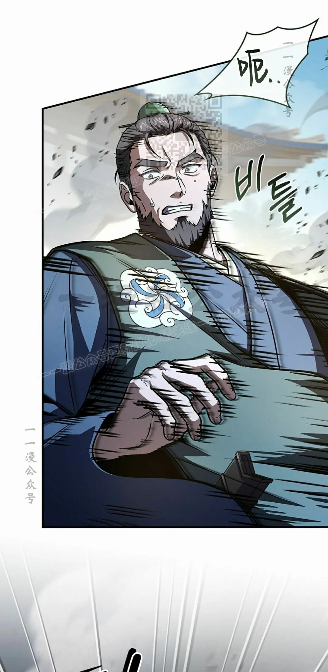 第125集 第41页