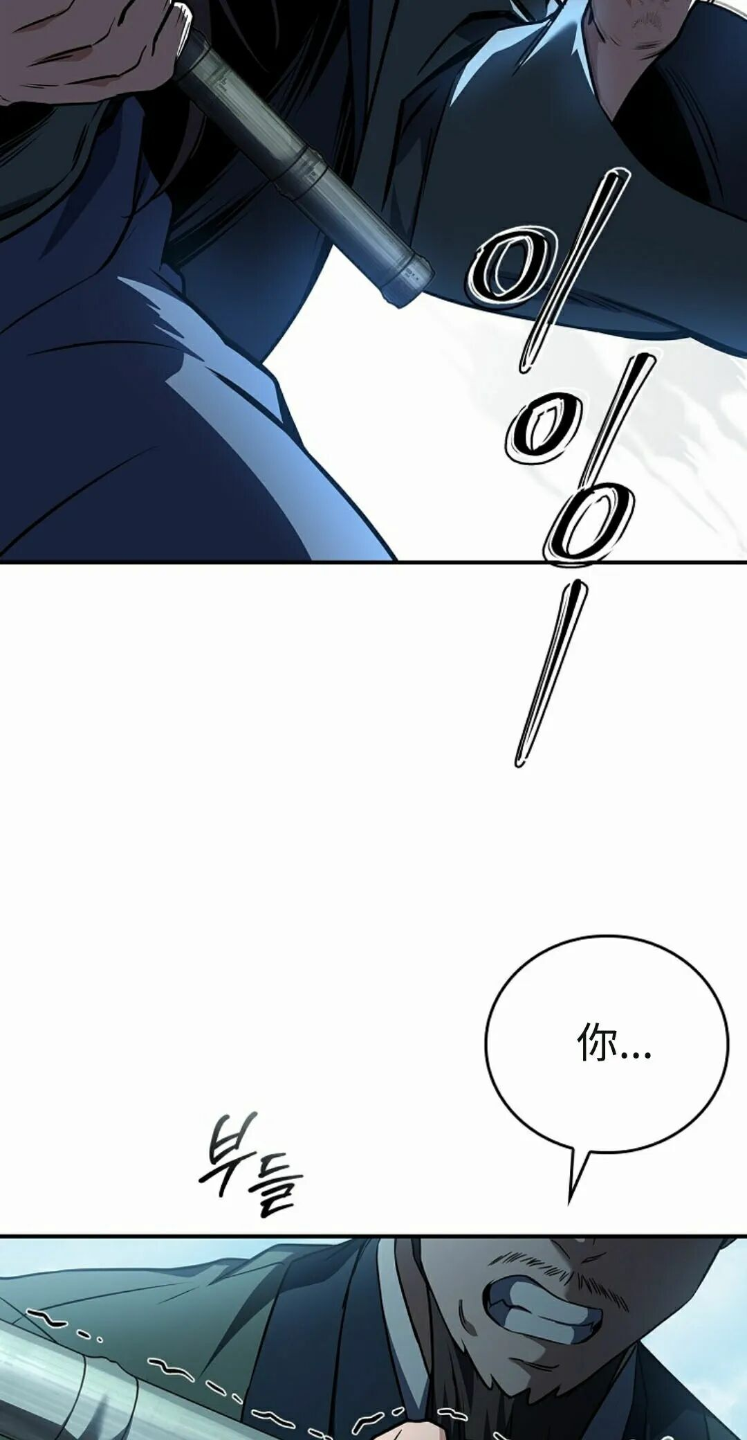 第125集 第55页