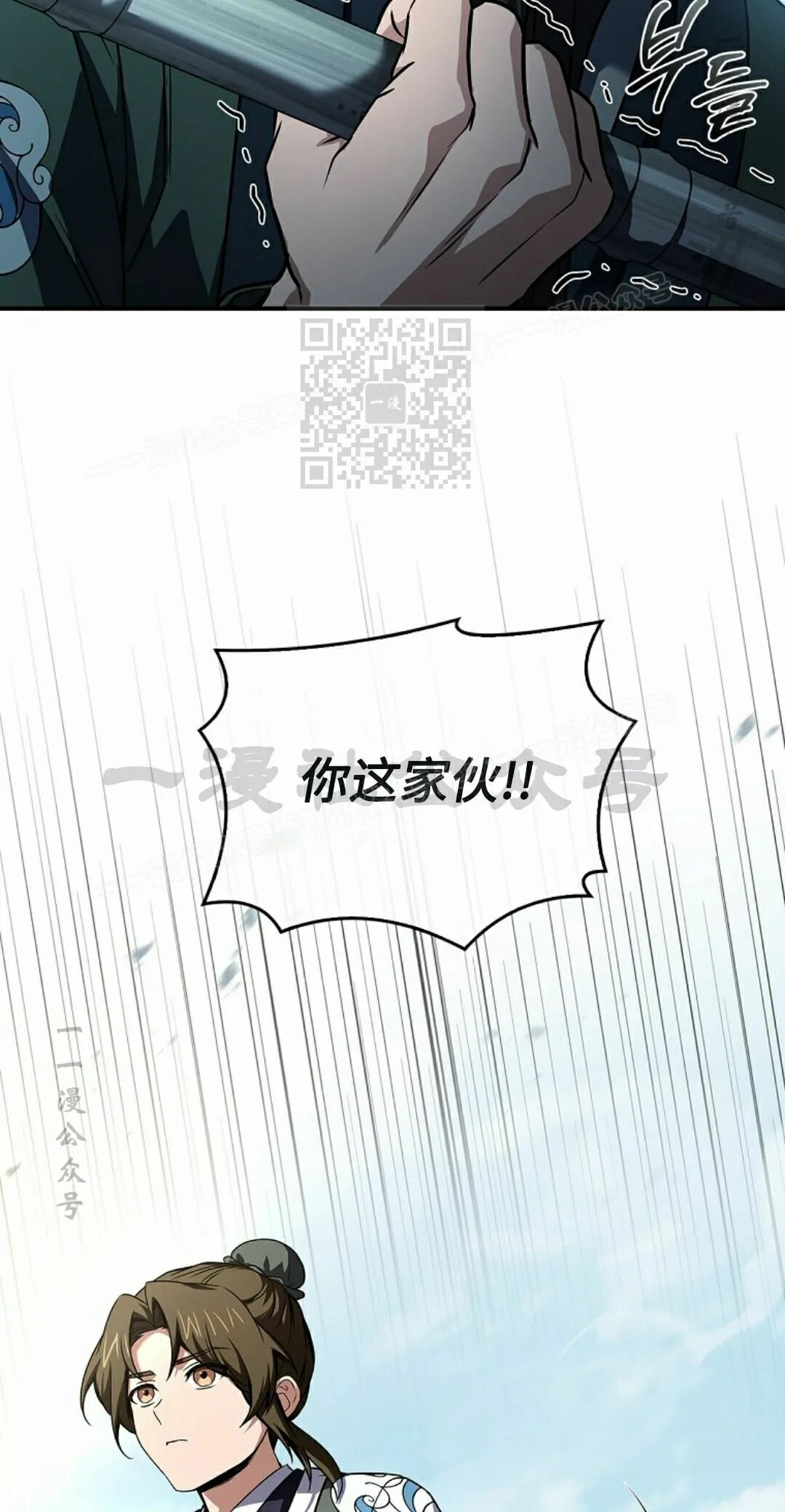 第125集 第56页