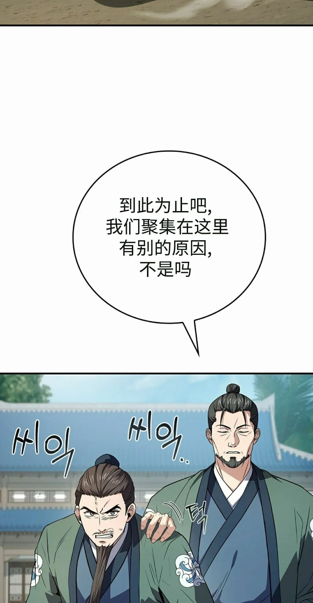 第125集 第58页