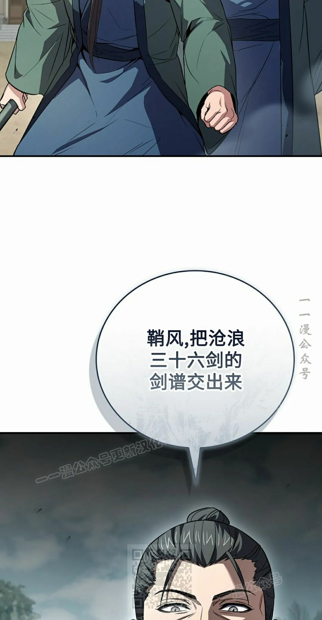 第125集 第59页