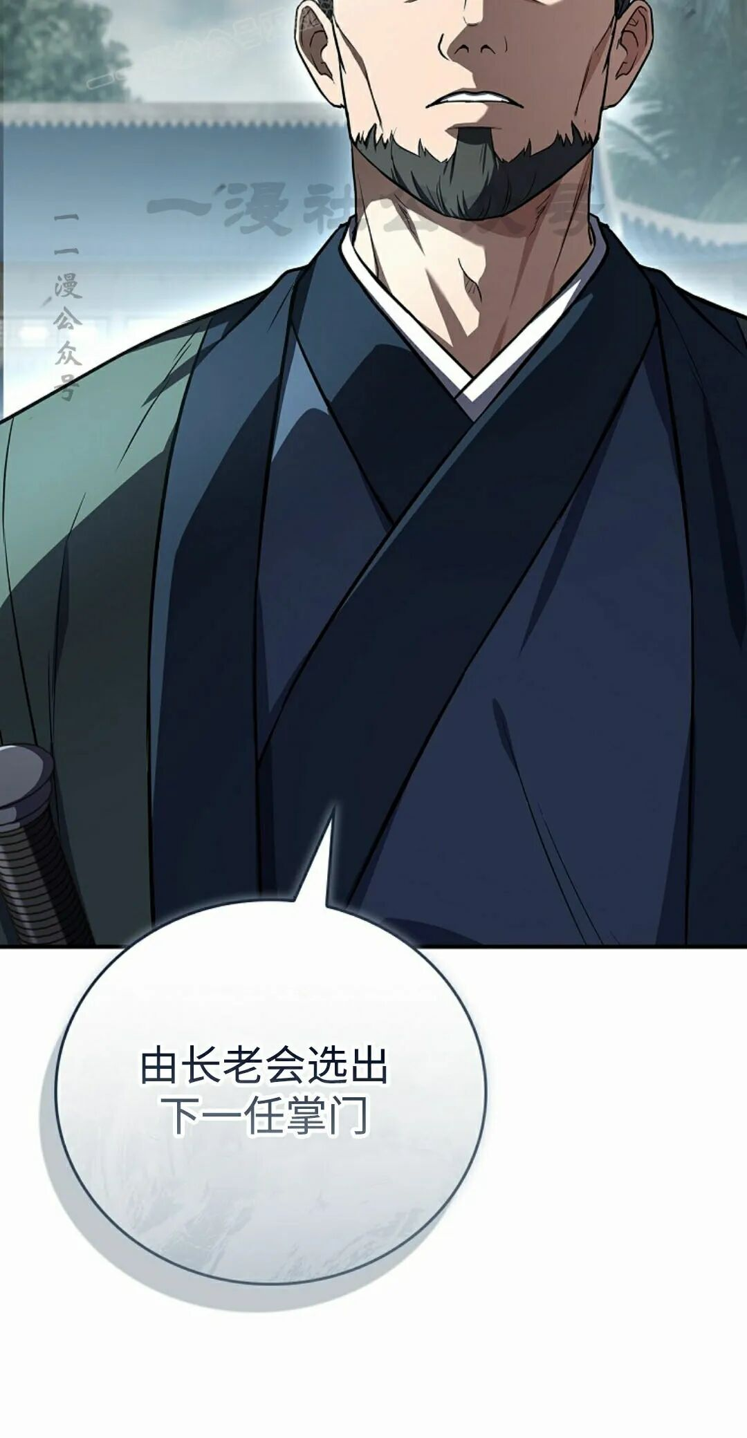 第125集 第60页