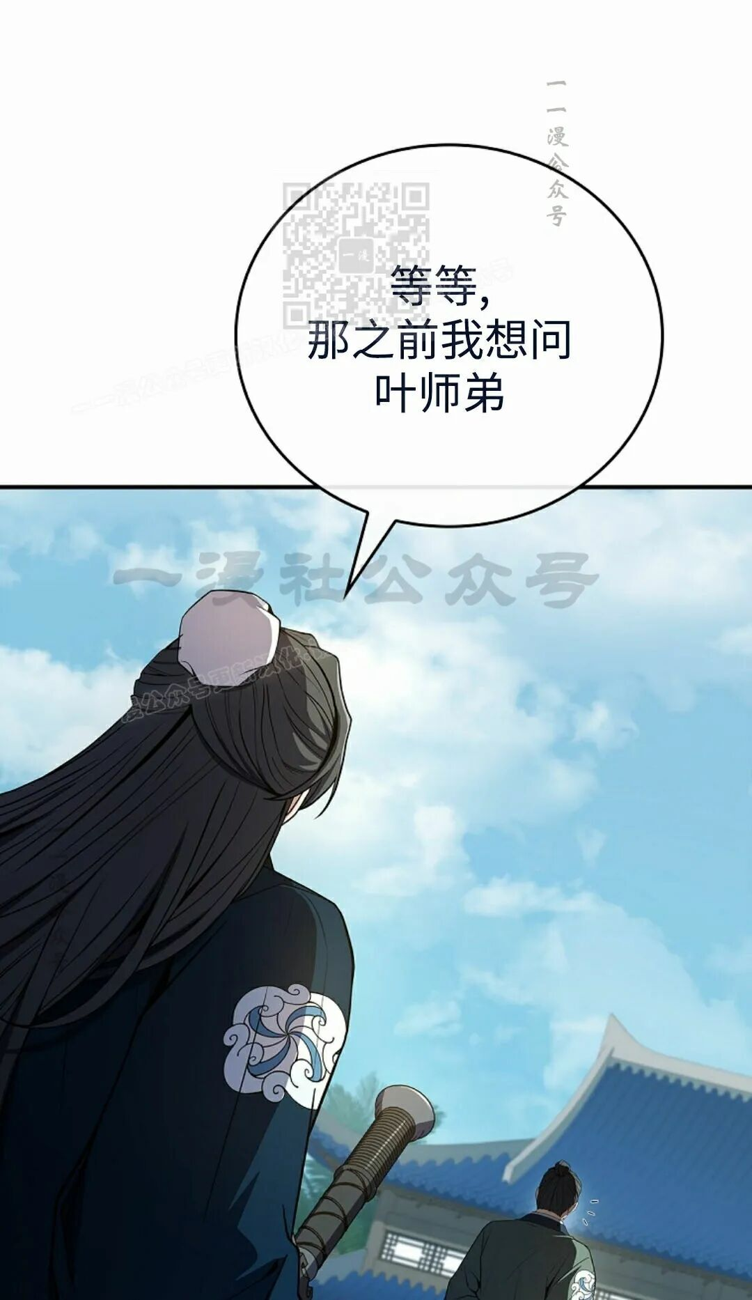 第125集 第61页