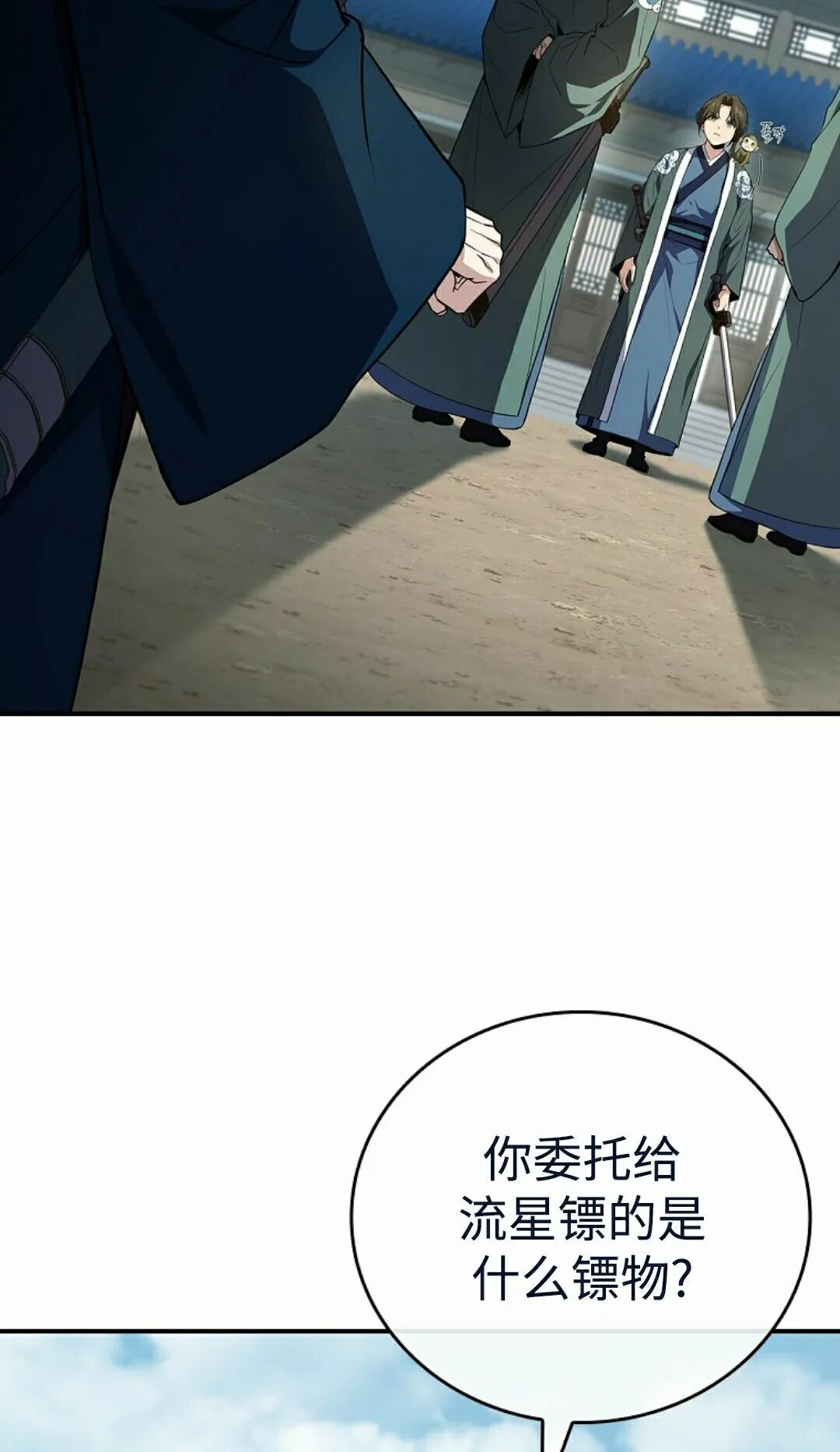 第125集 第62页