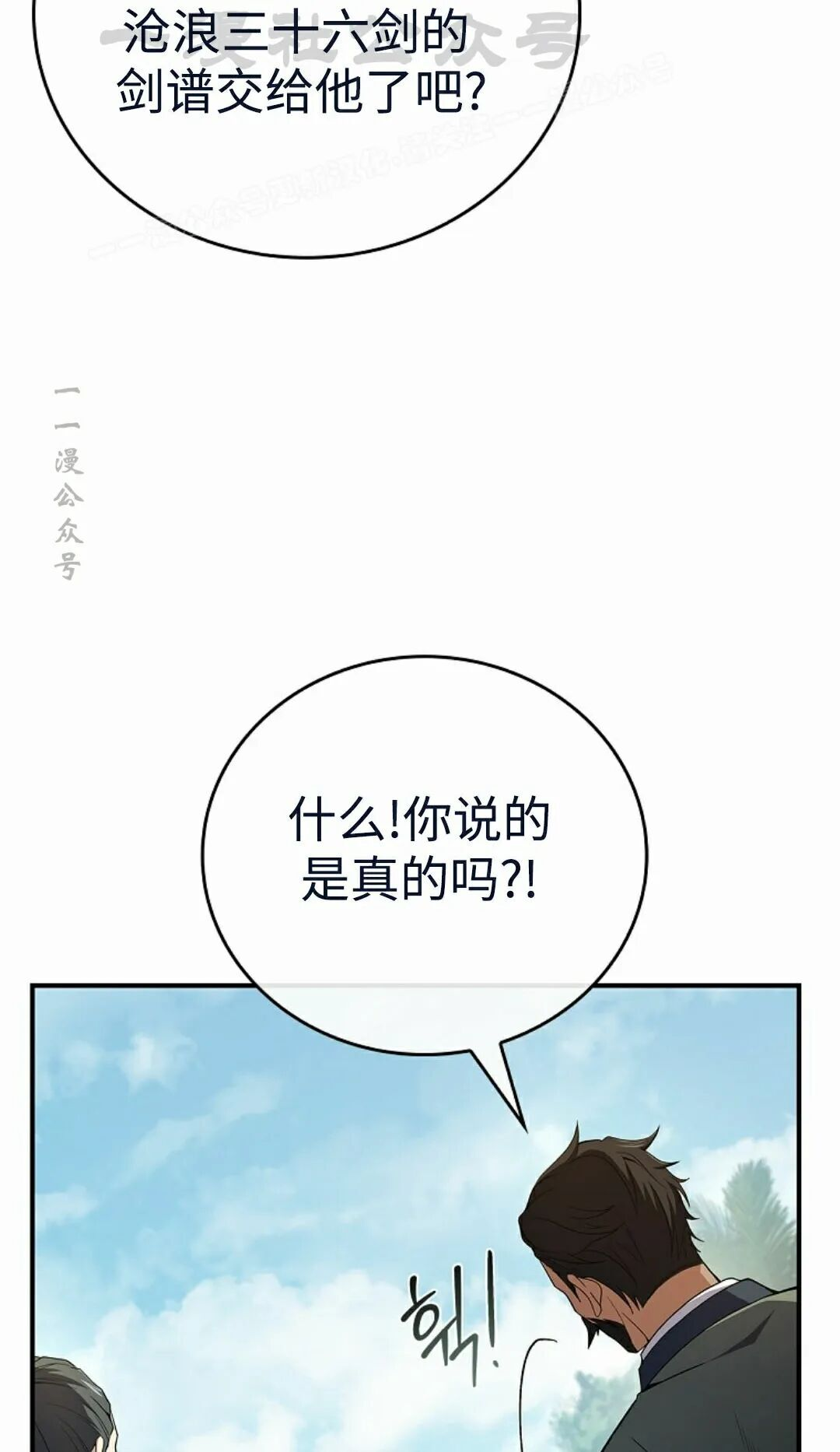 第125集 第64页