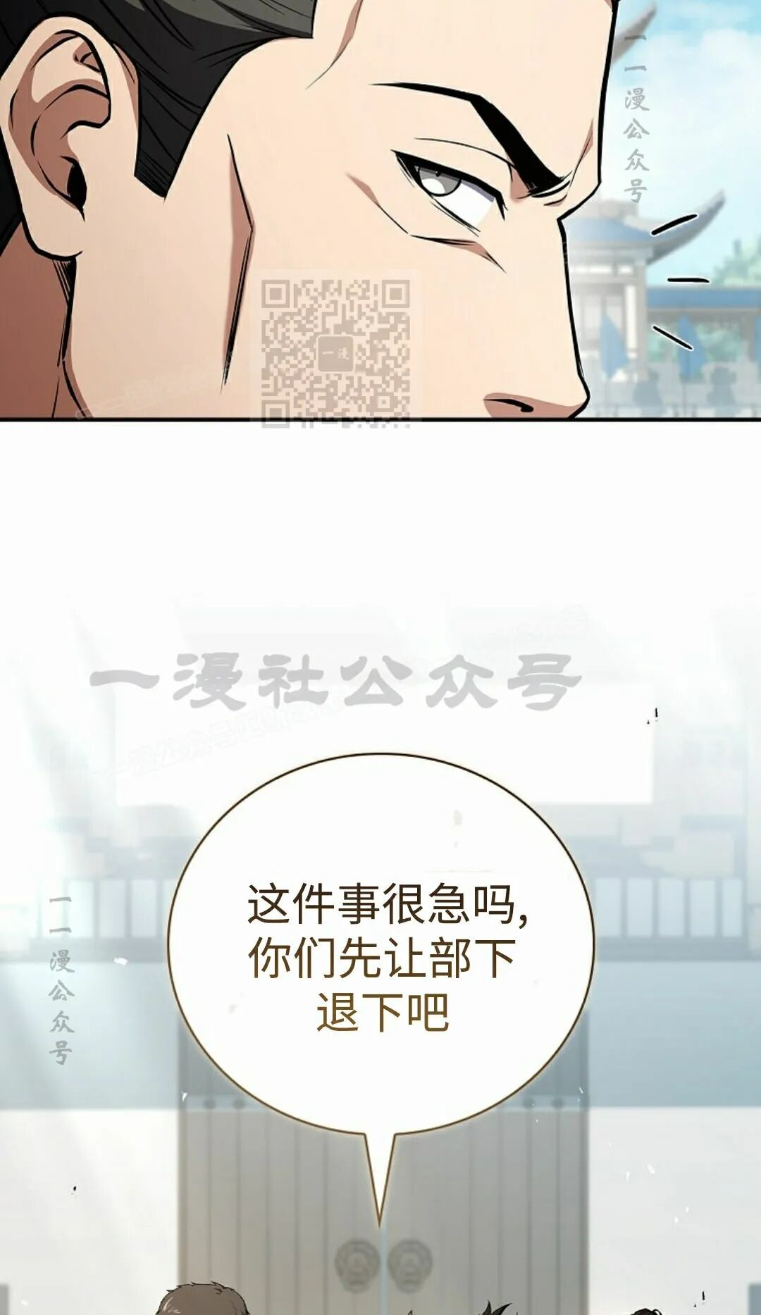 第125集 第66页