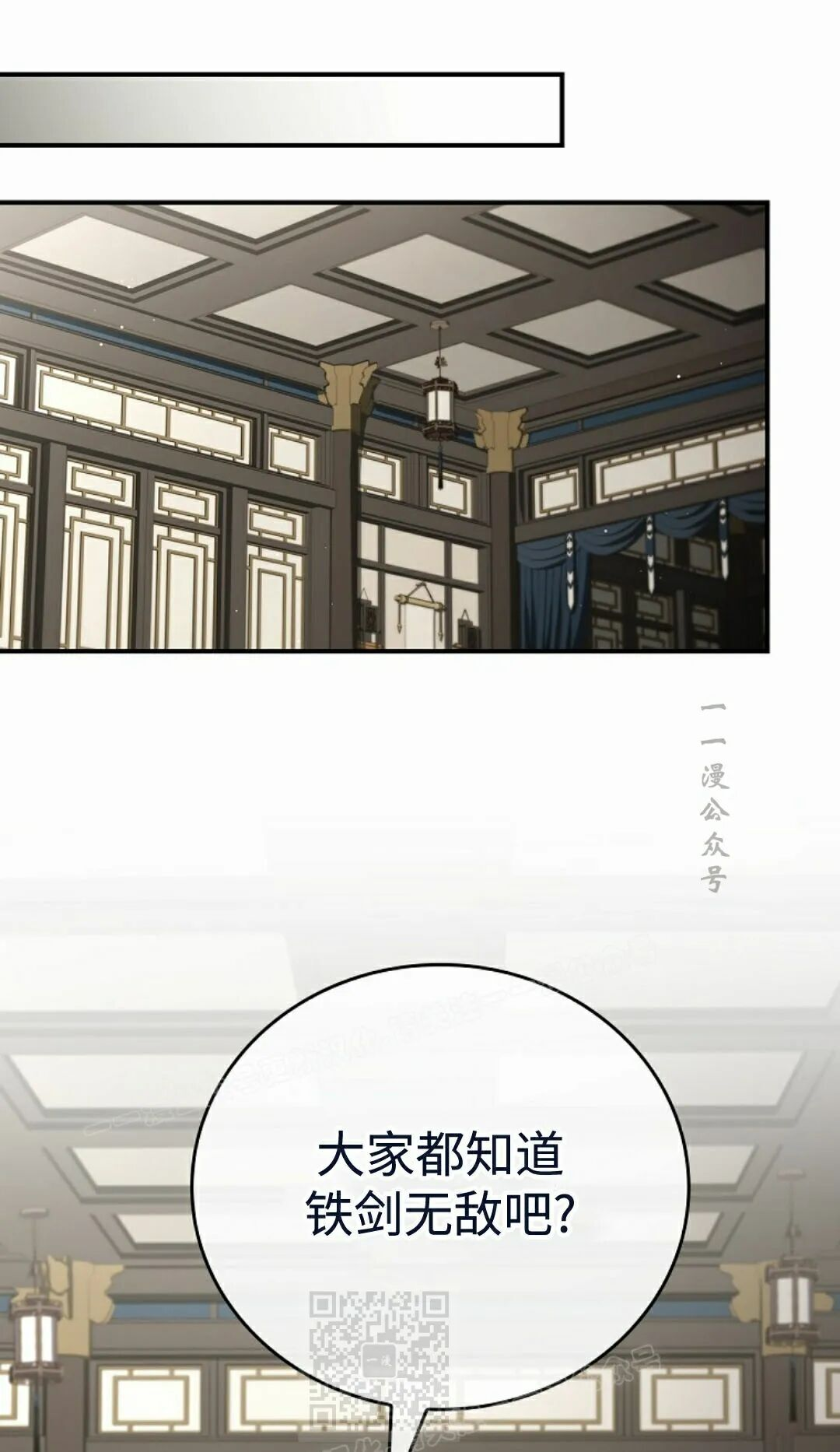 第125集 第69页