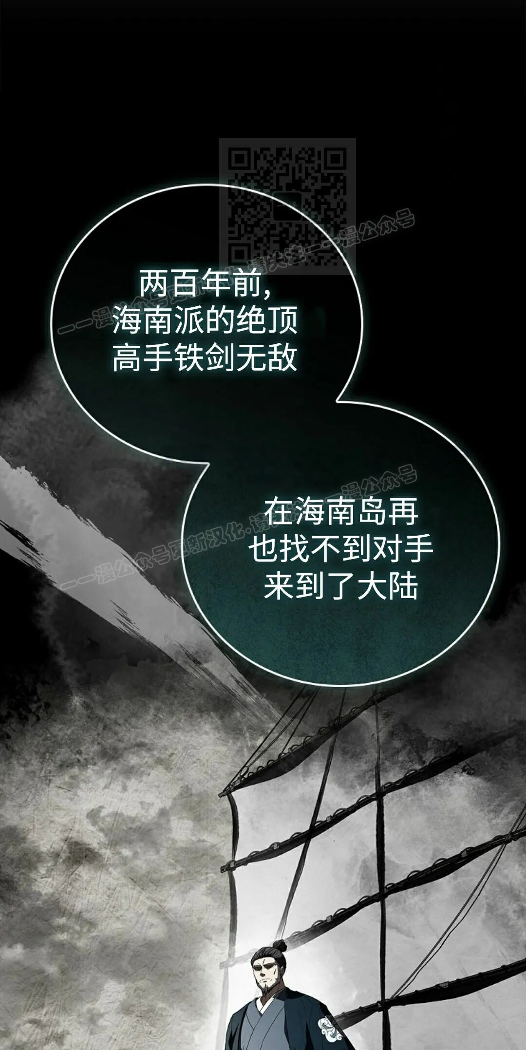 第125集 第71页