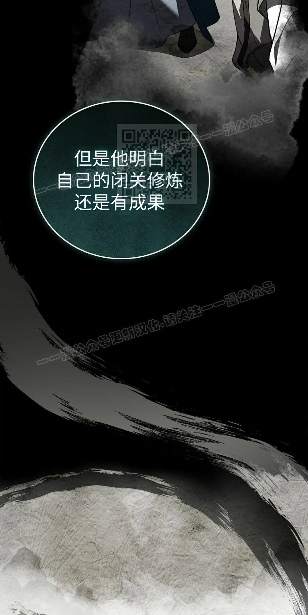 第125集 第76页