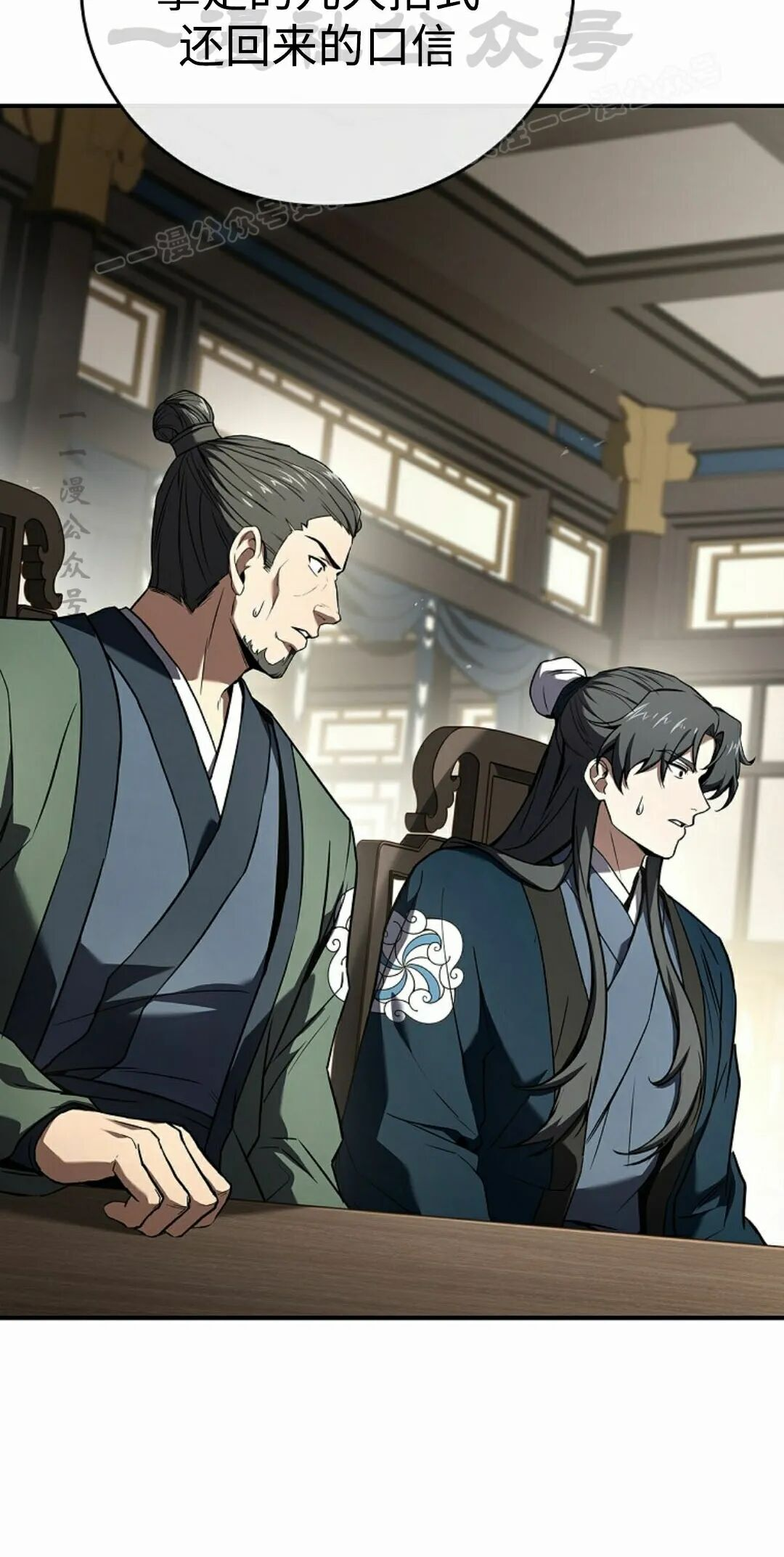 第125集 第84页