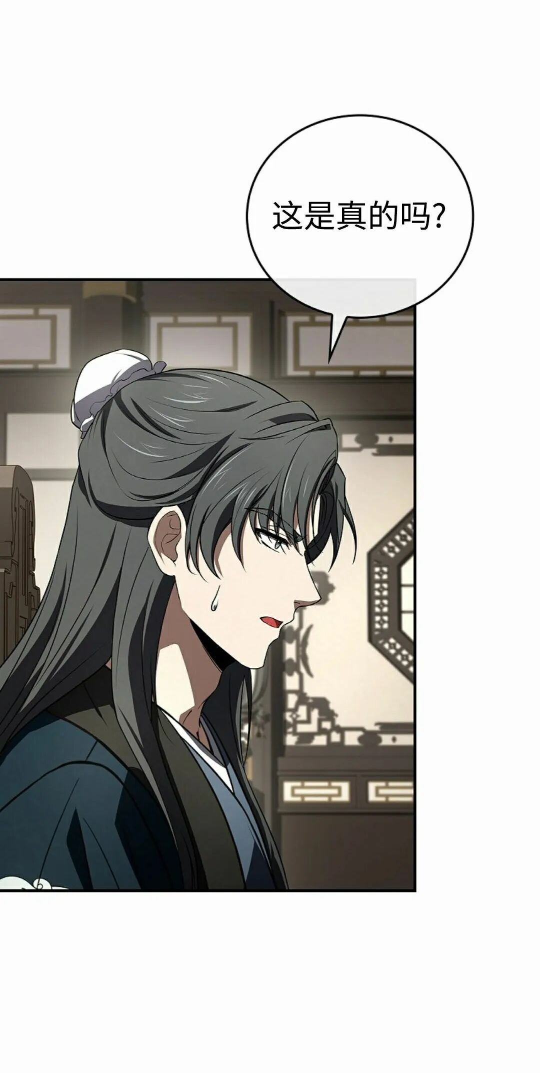 第125集 第85页