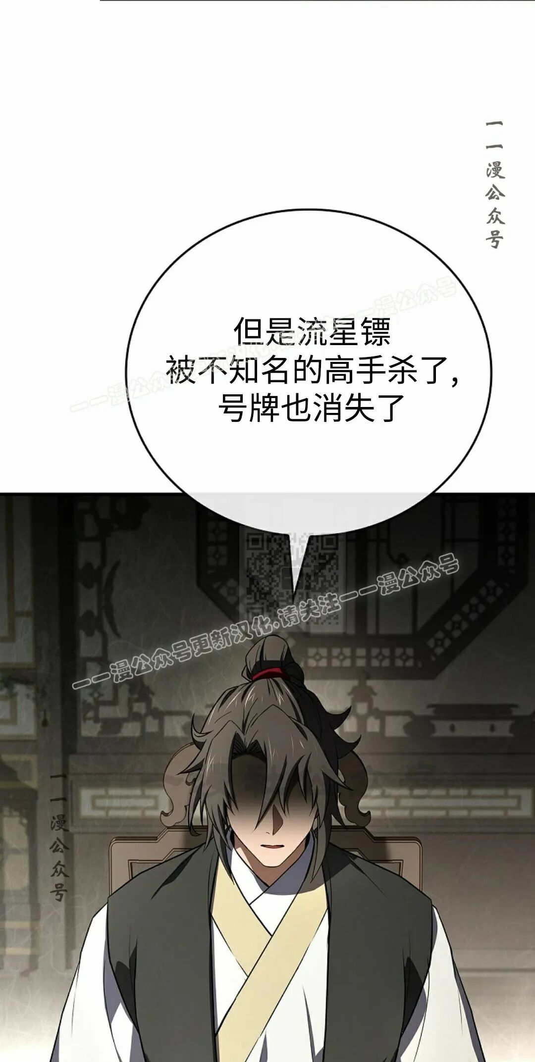 第125集 第87页