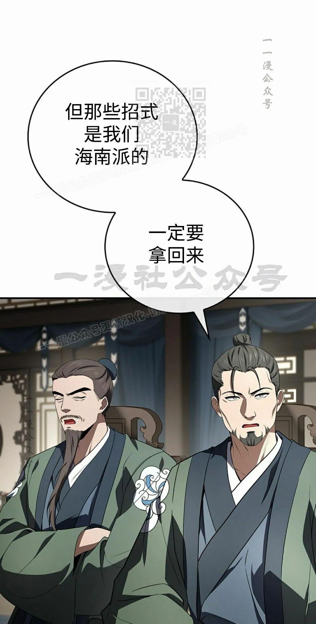 第125集 第91页