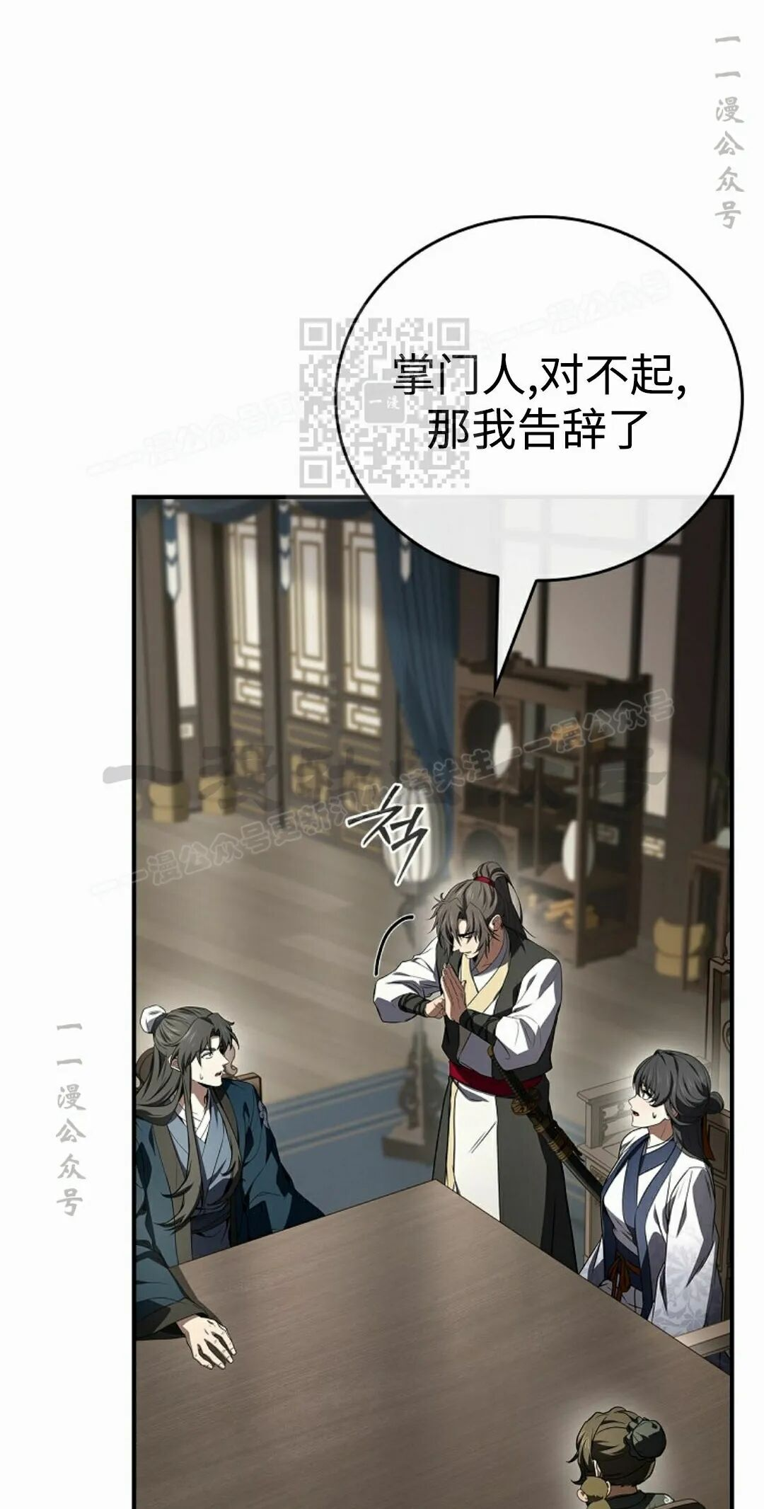 第125集 第96页
