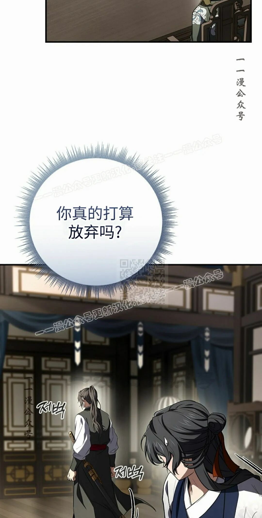 第125集 第97页