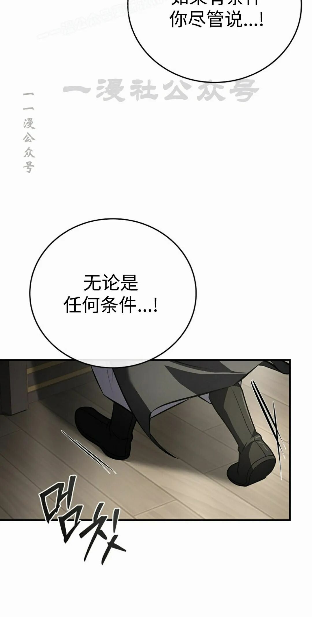第125集 第100页