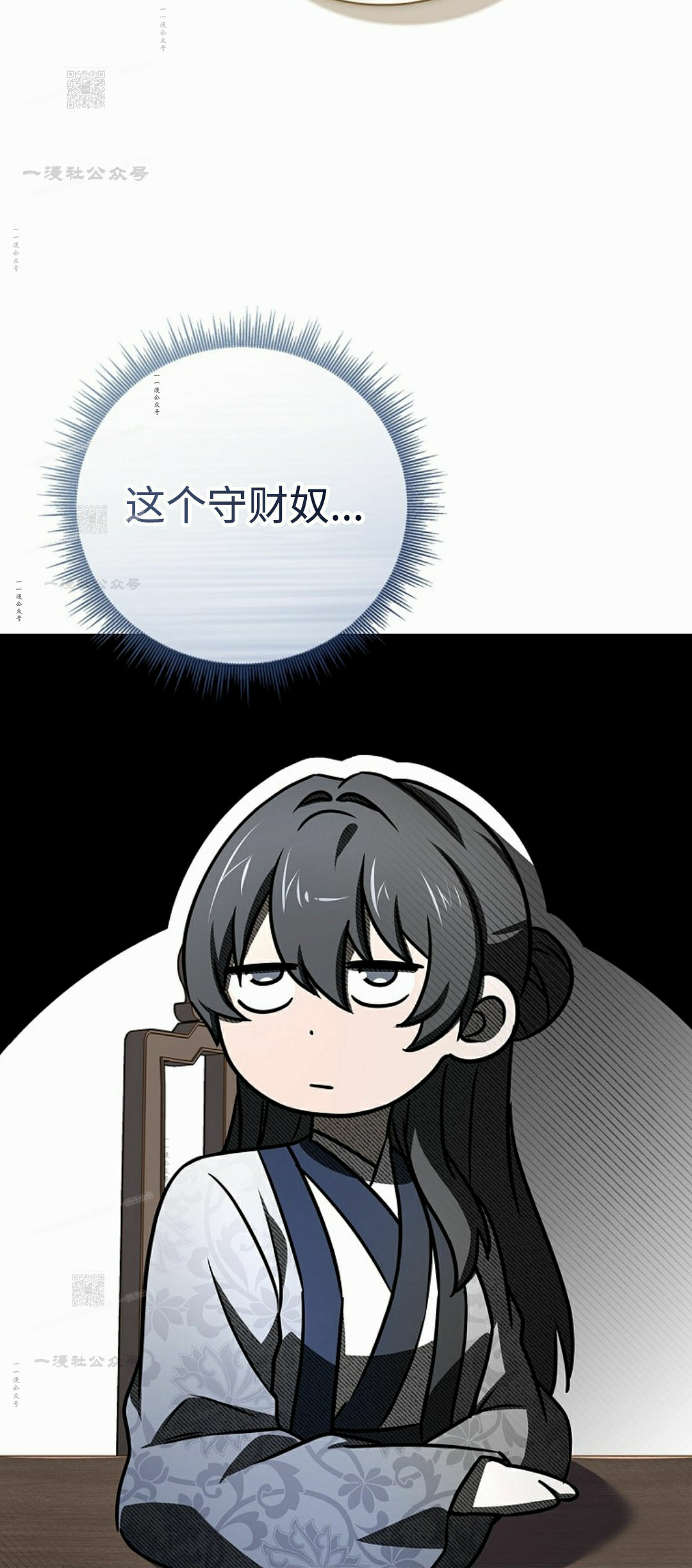 第125集 第102页