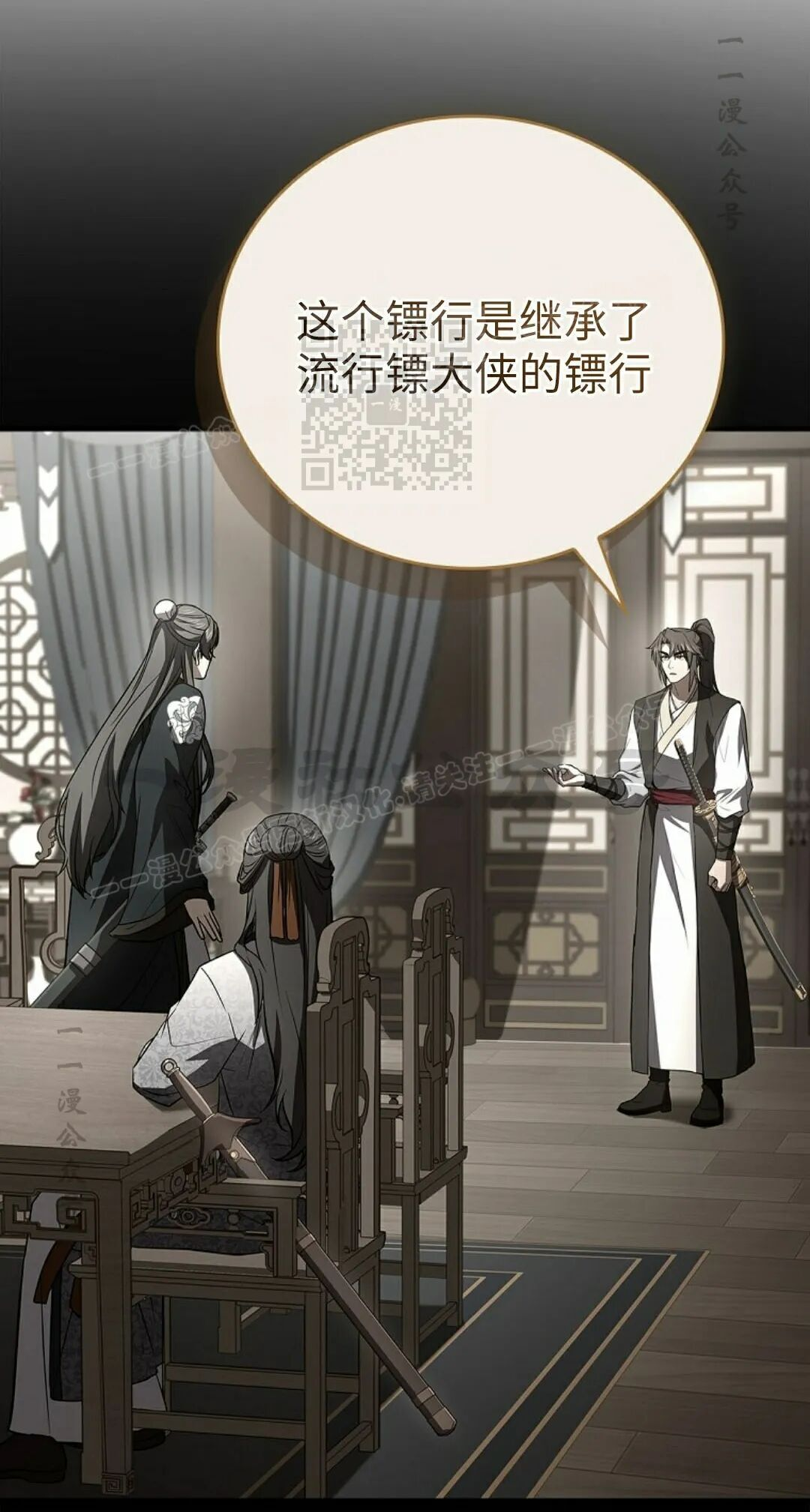 第126集 第6页
