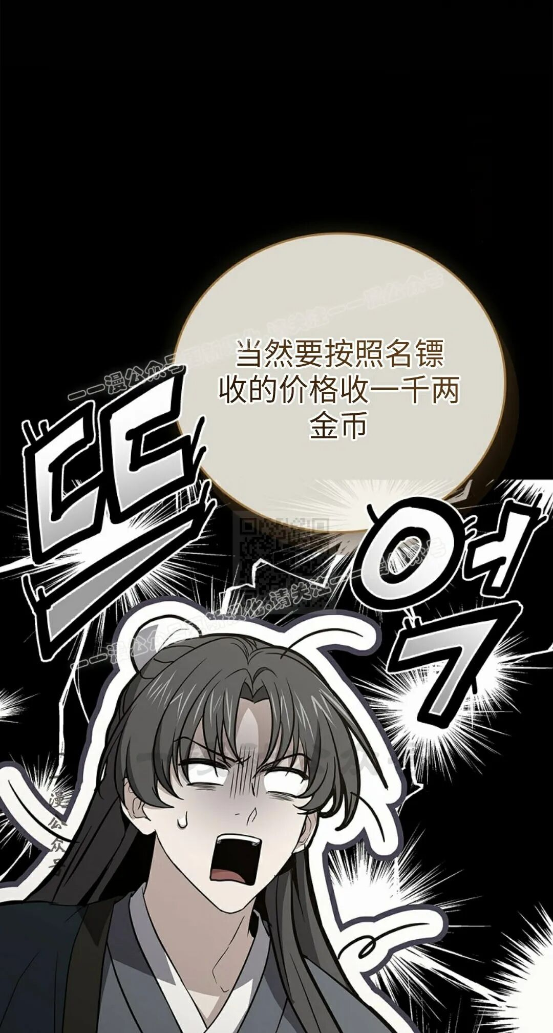 第126集 第7页