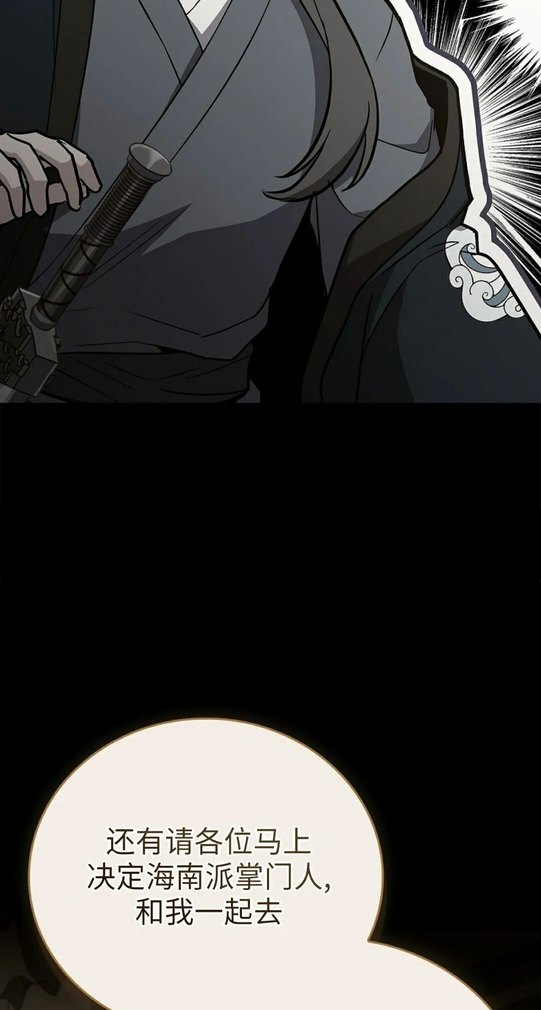第126集 第8页