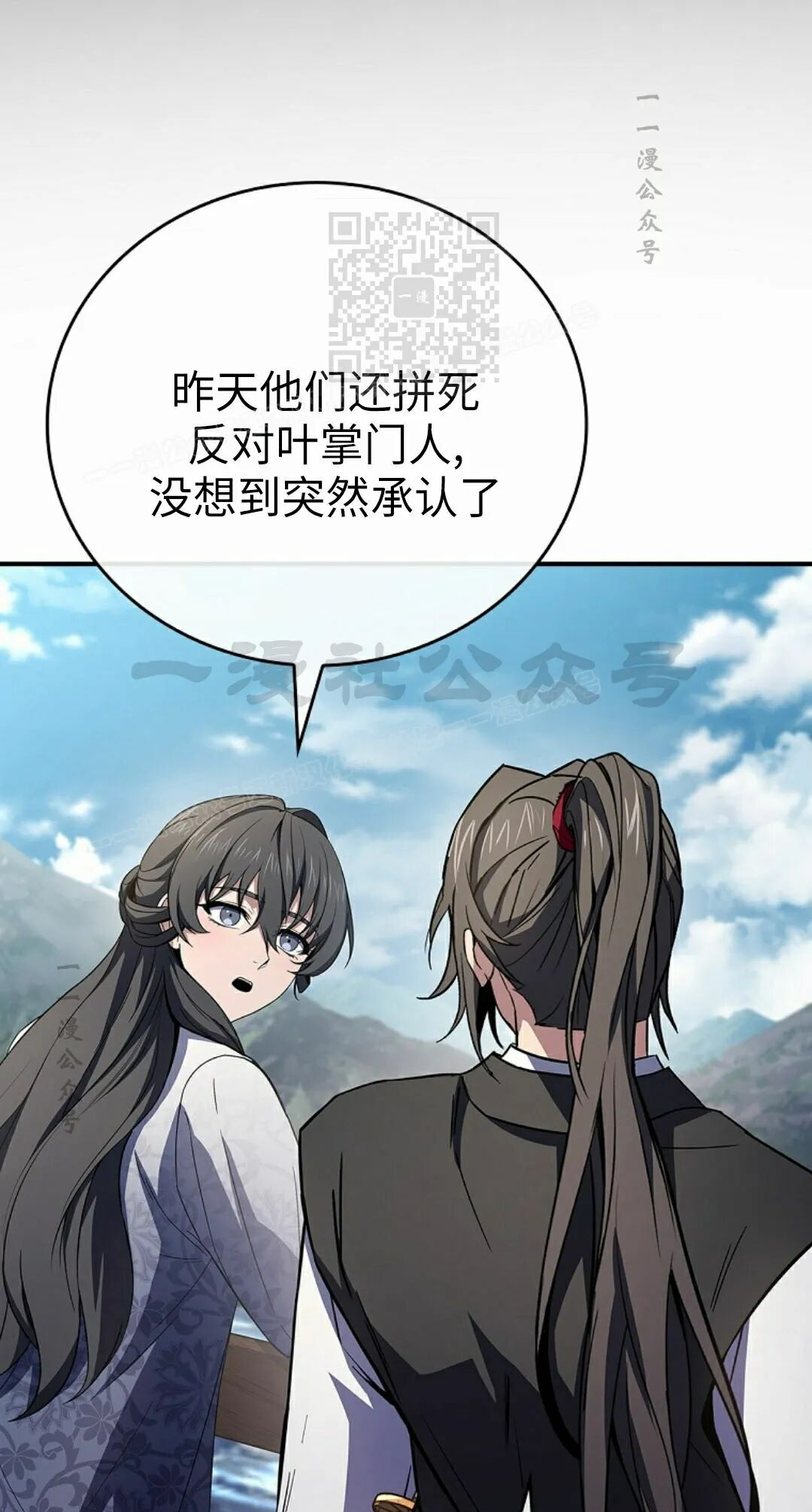 第126集 第11页