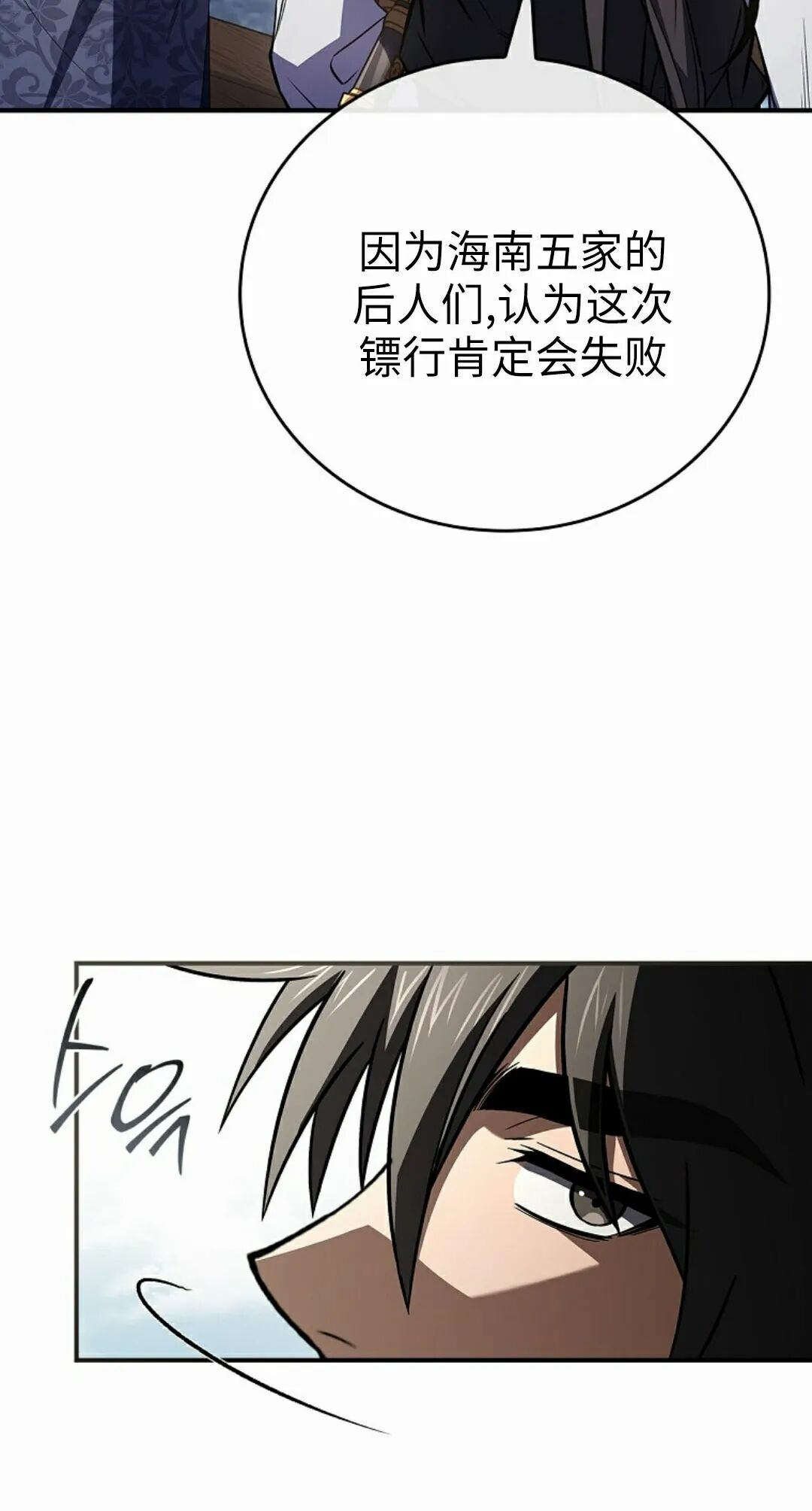 第126集 第12页