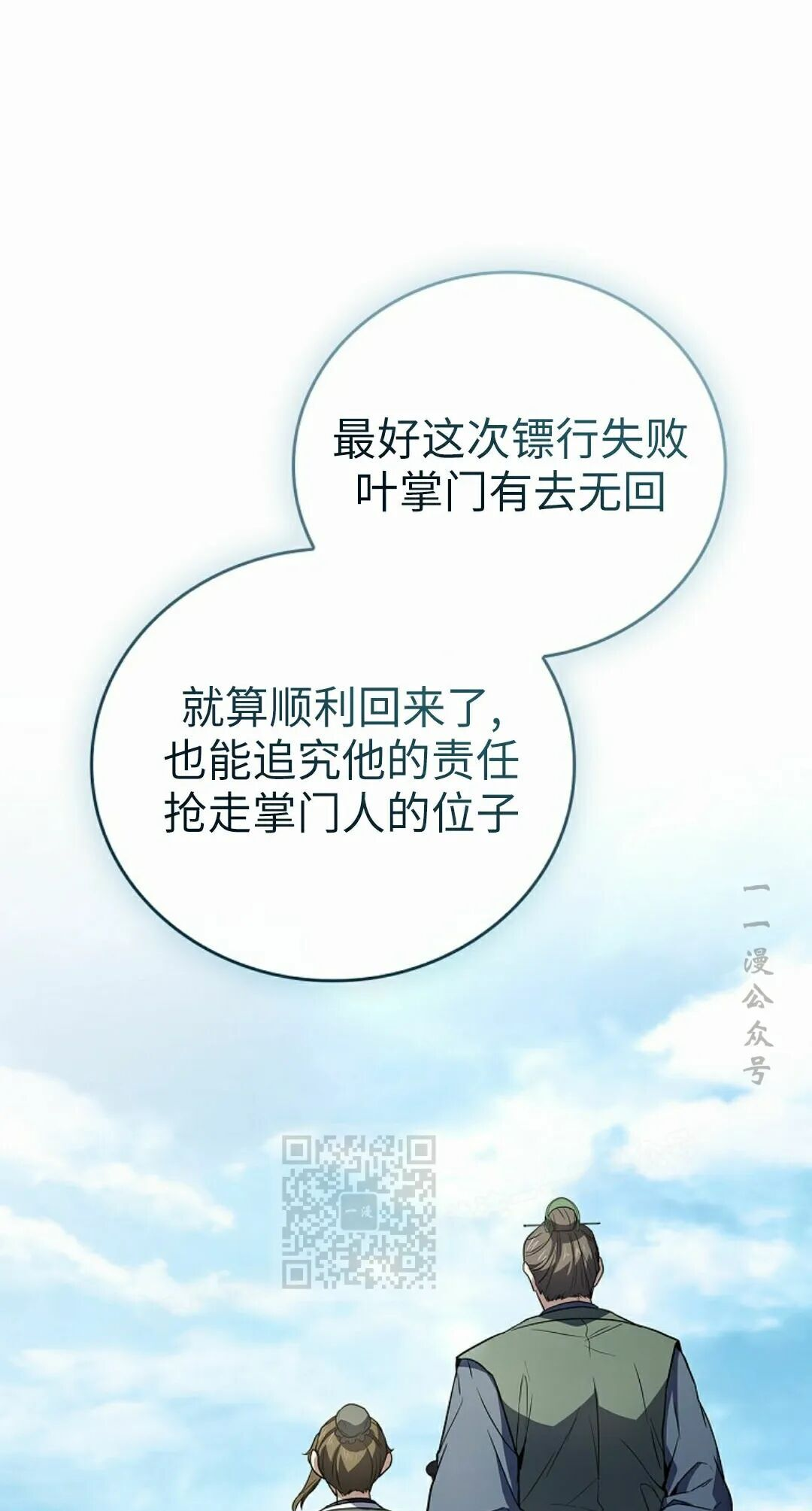 第126集 第13页