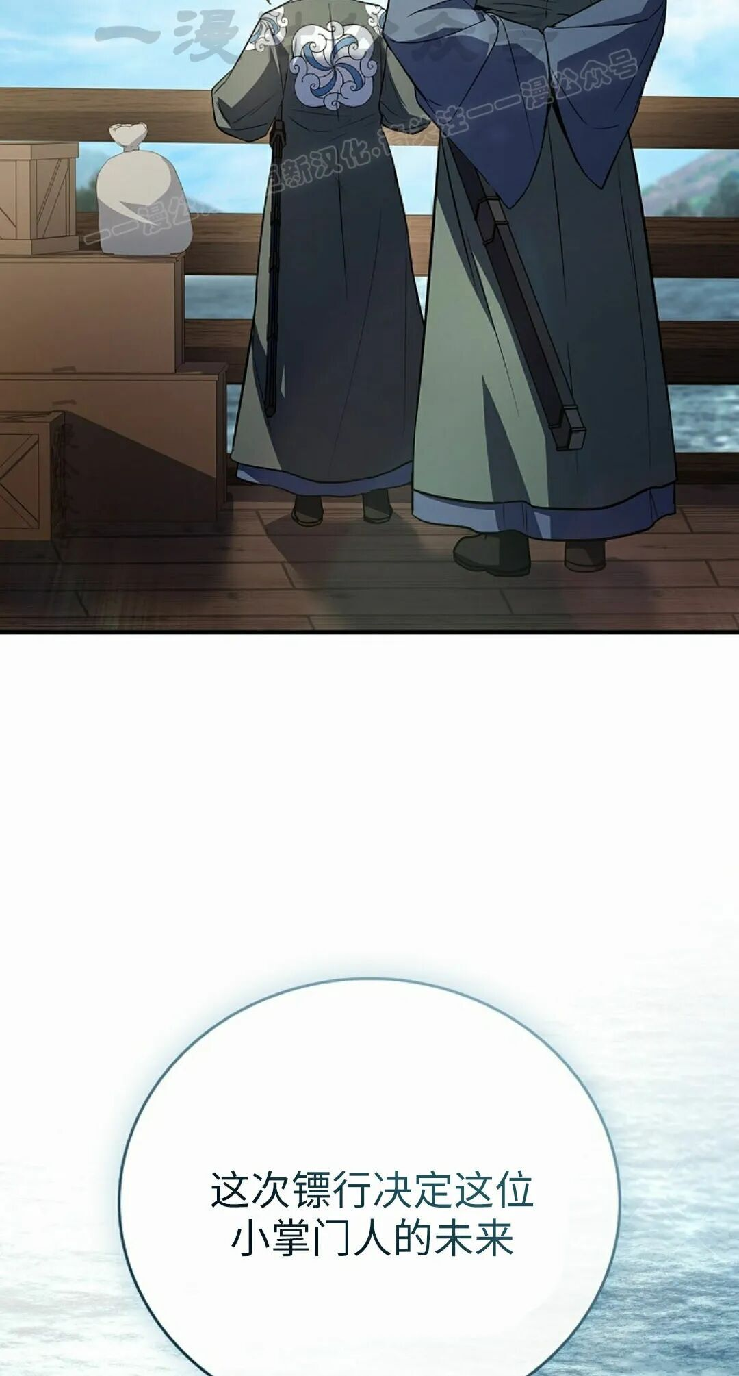 第126集 第14页