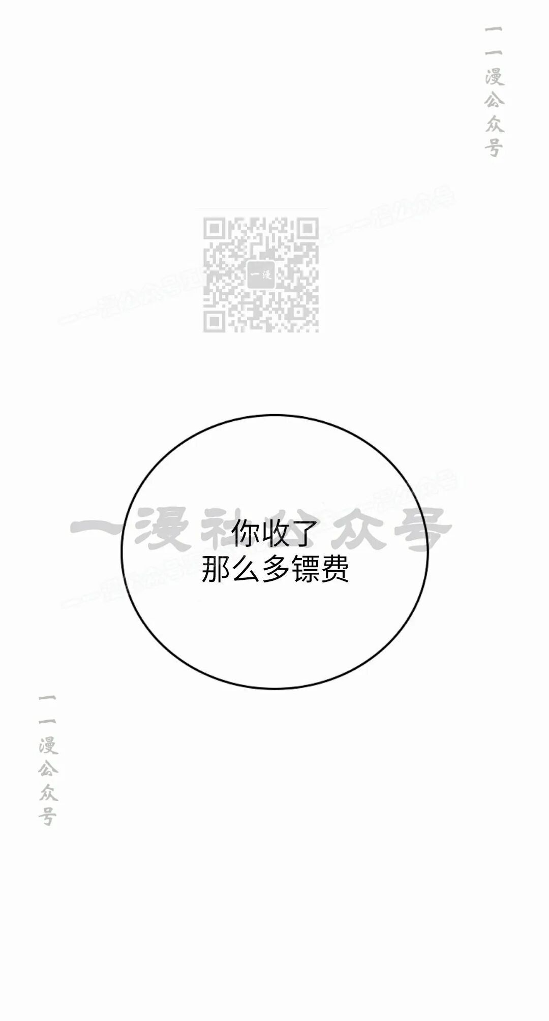 第126集 第16页
