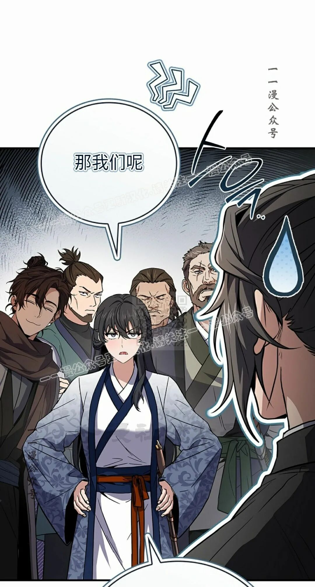 第126集 第17页
