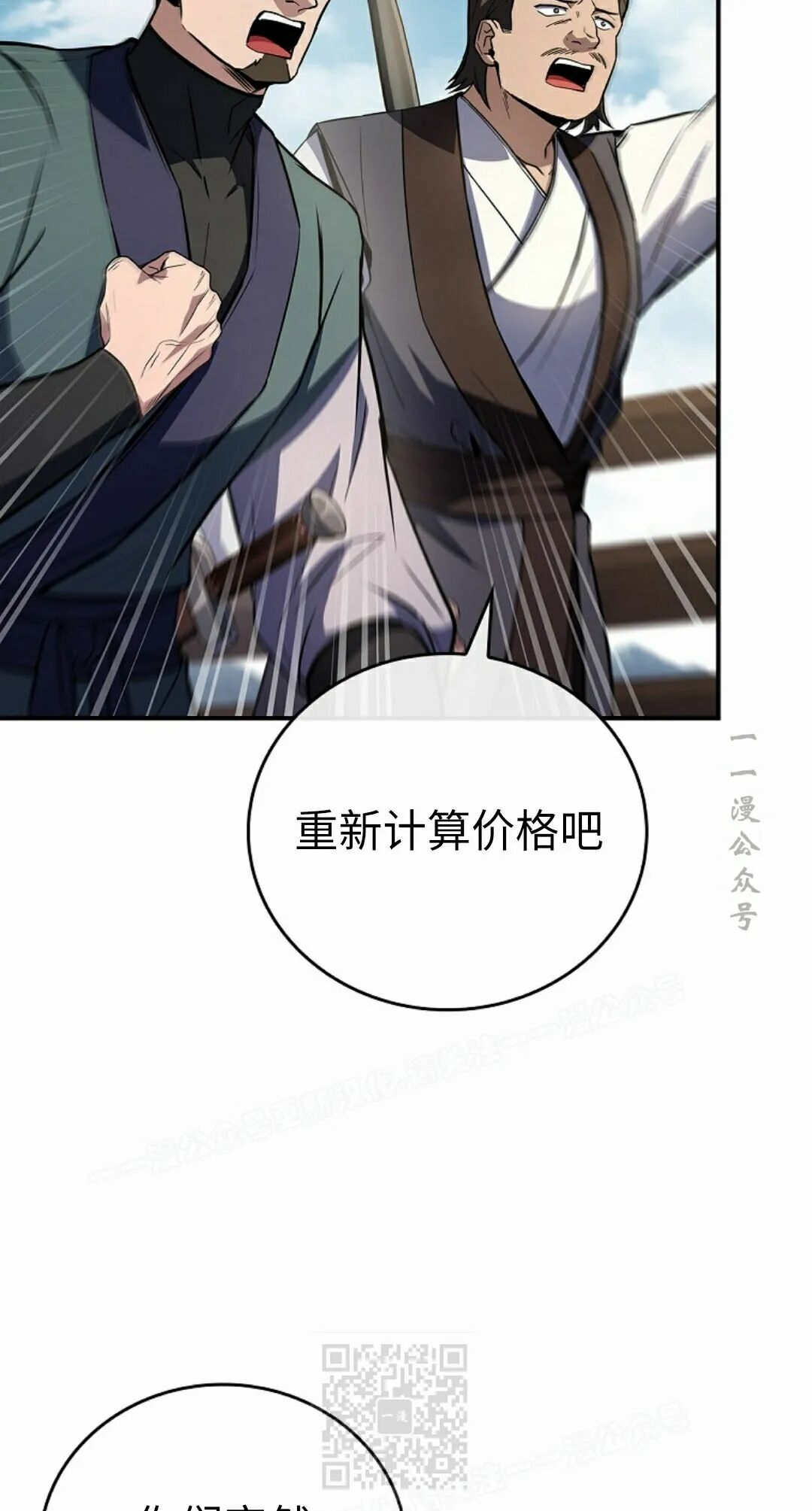第126集 第19页