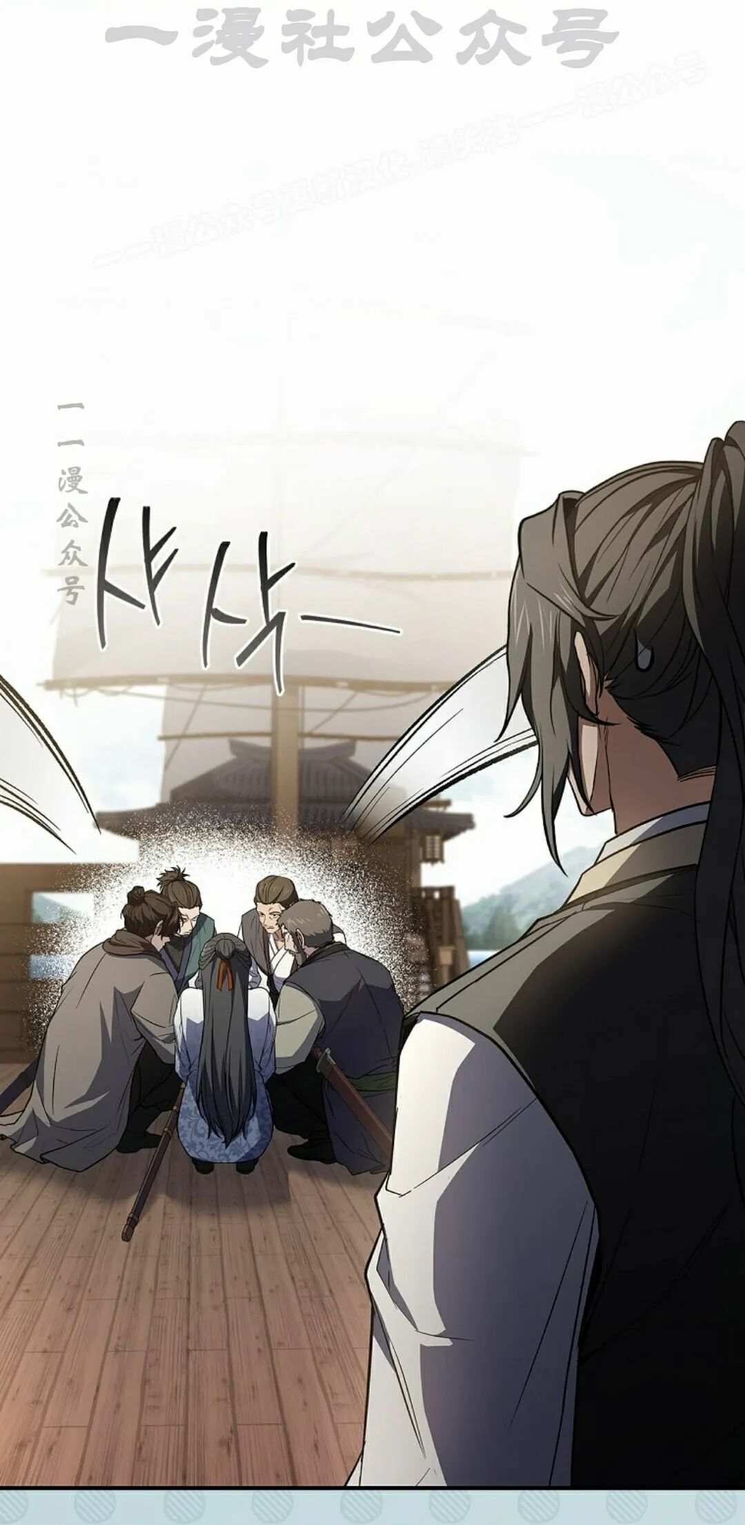 第126集 第24页