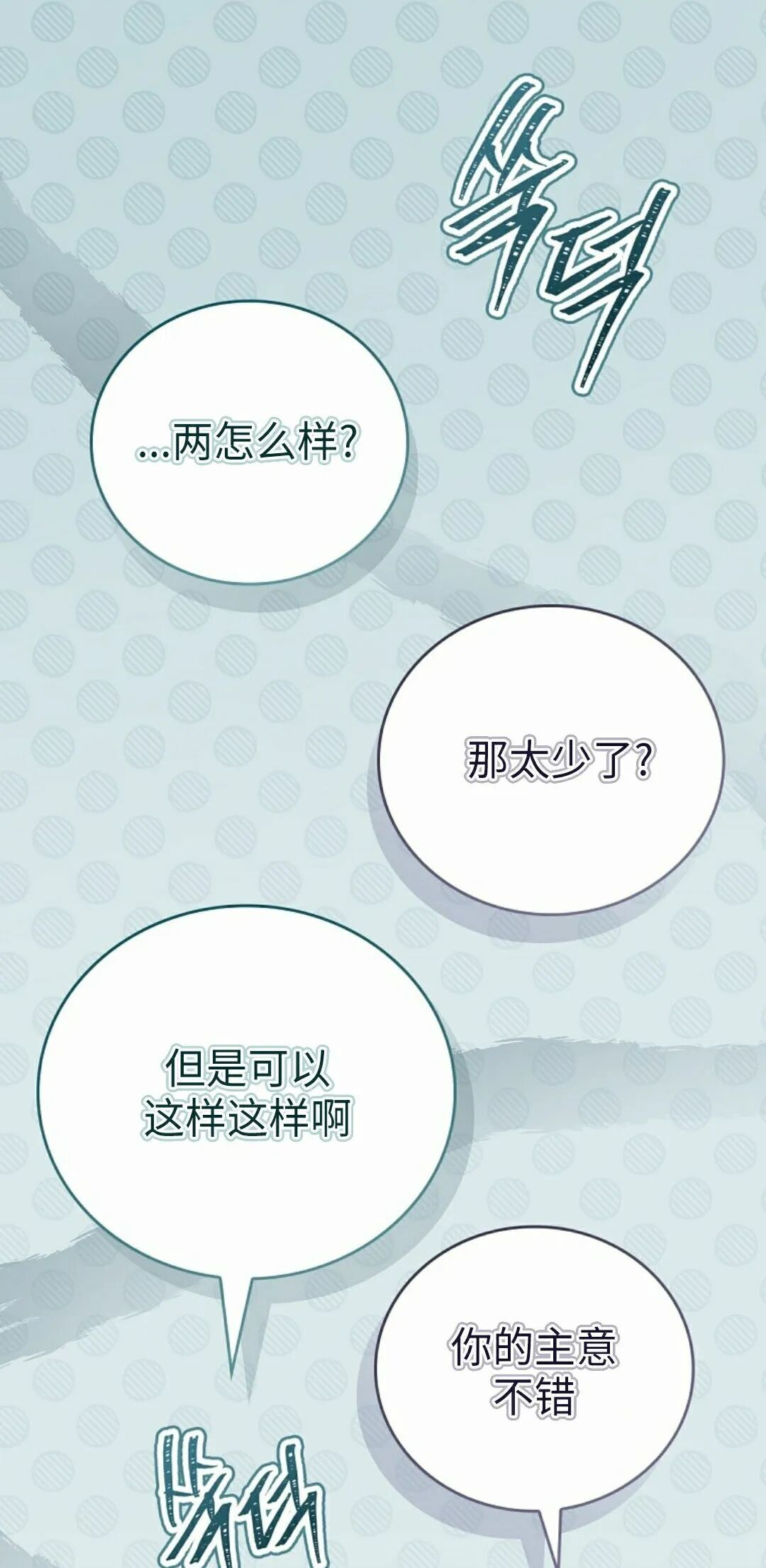 第126集 第25页