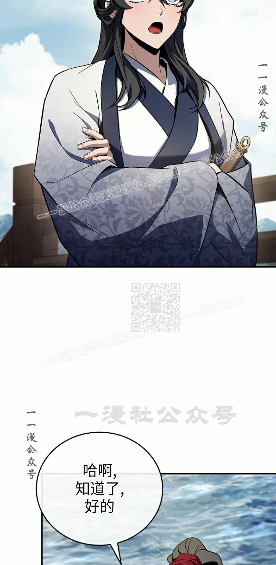 第126集 第27页