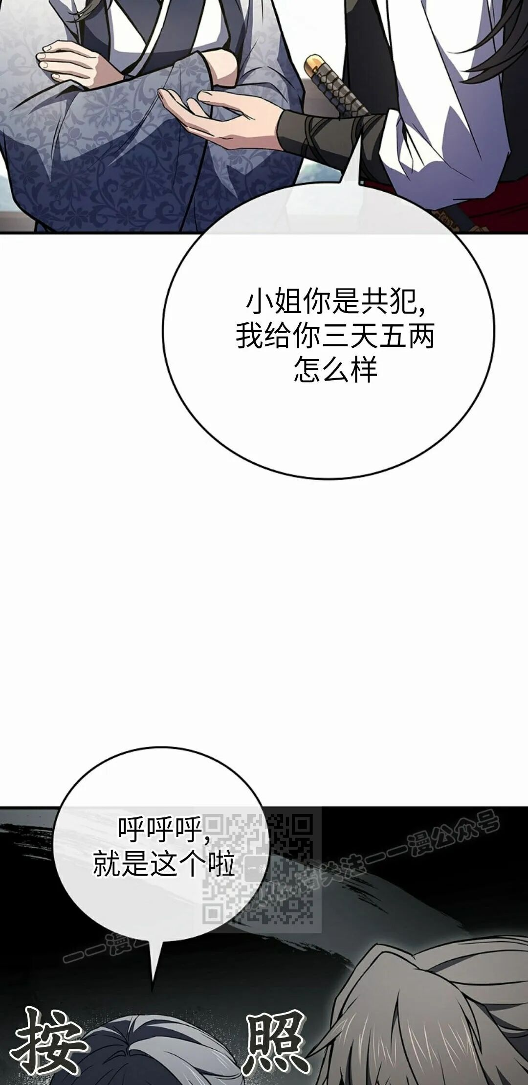 第126集 第33页