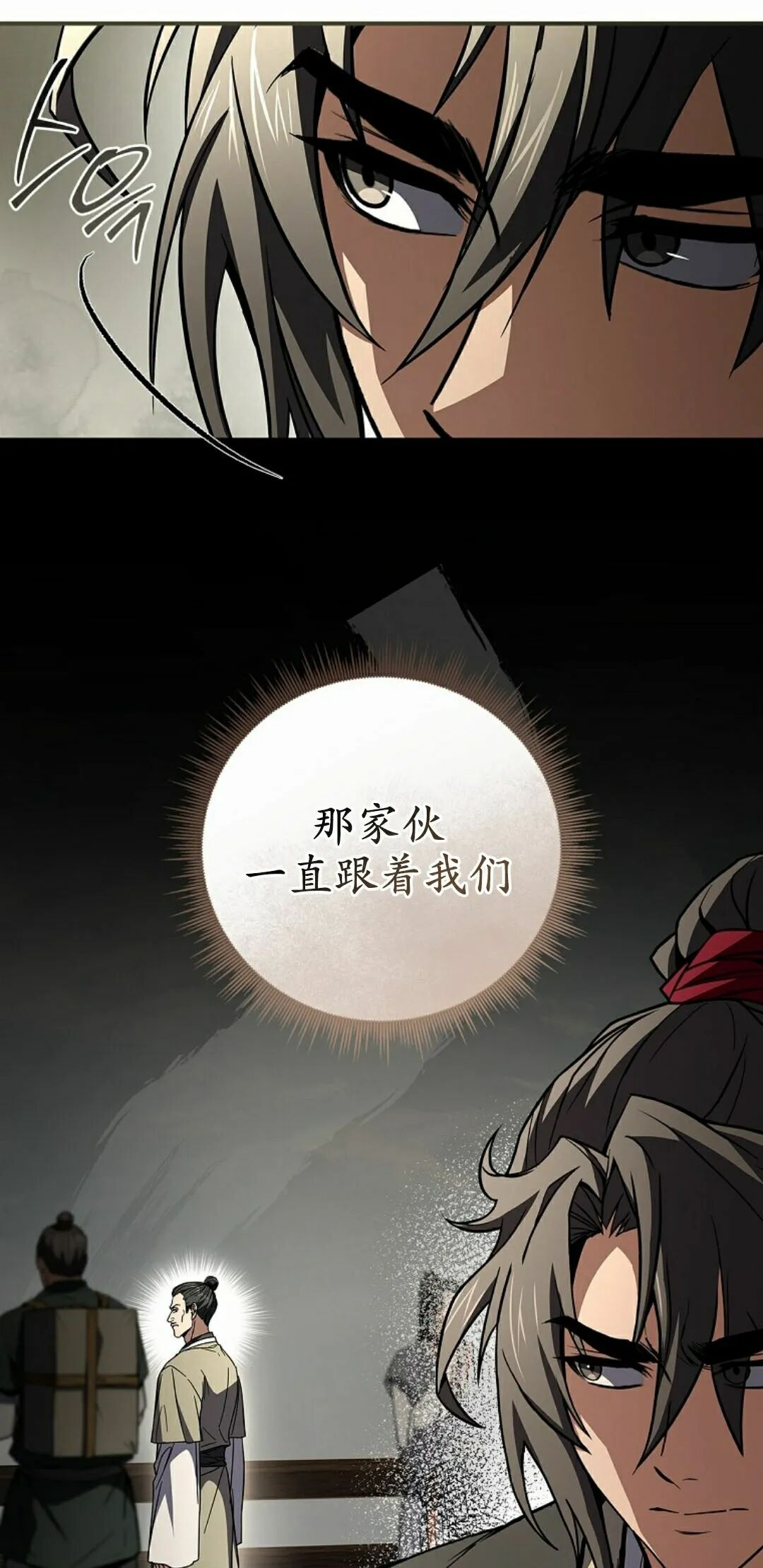 第126集 第35页