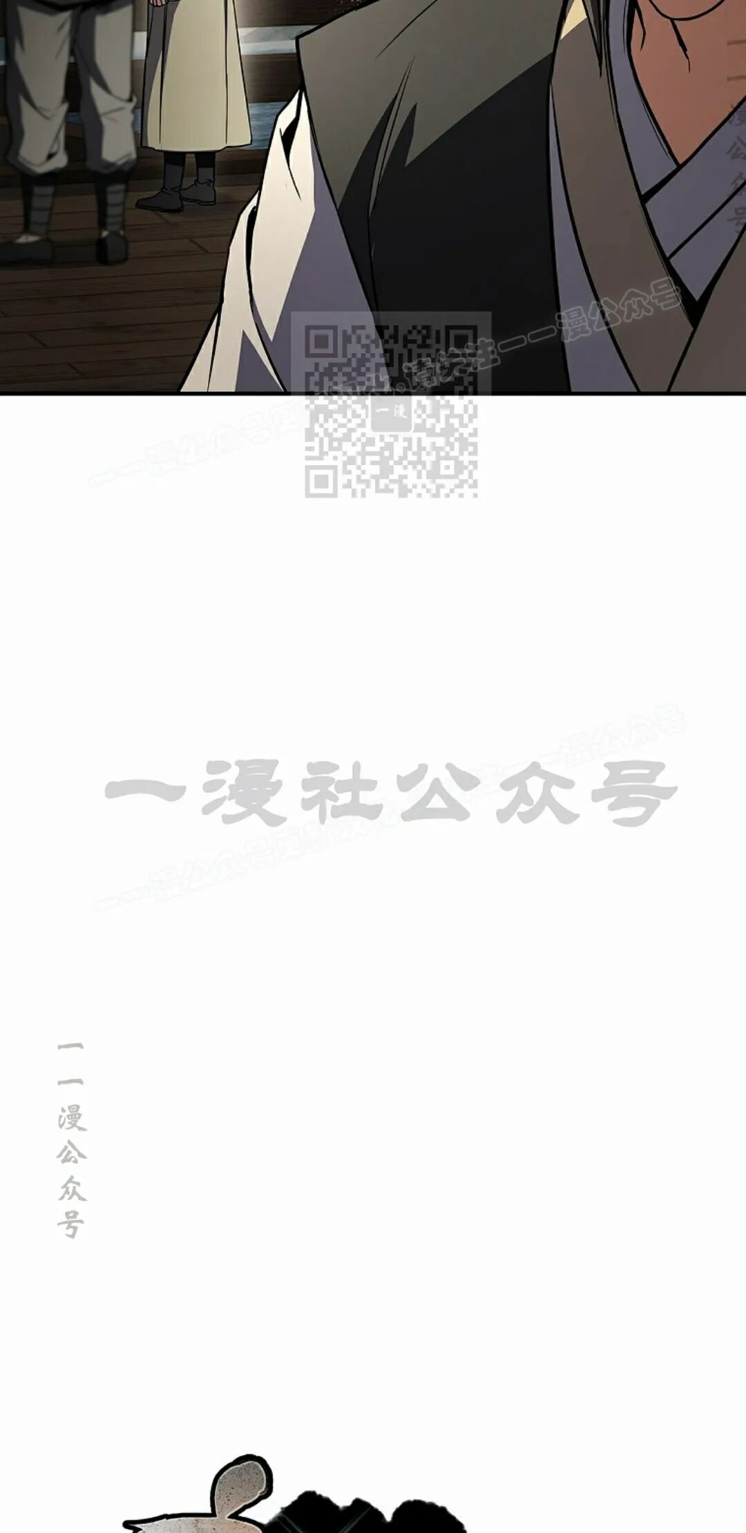 第126集 第36页
