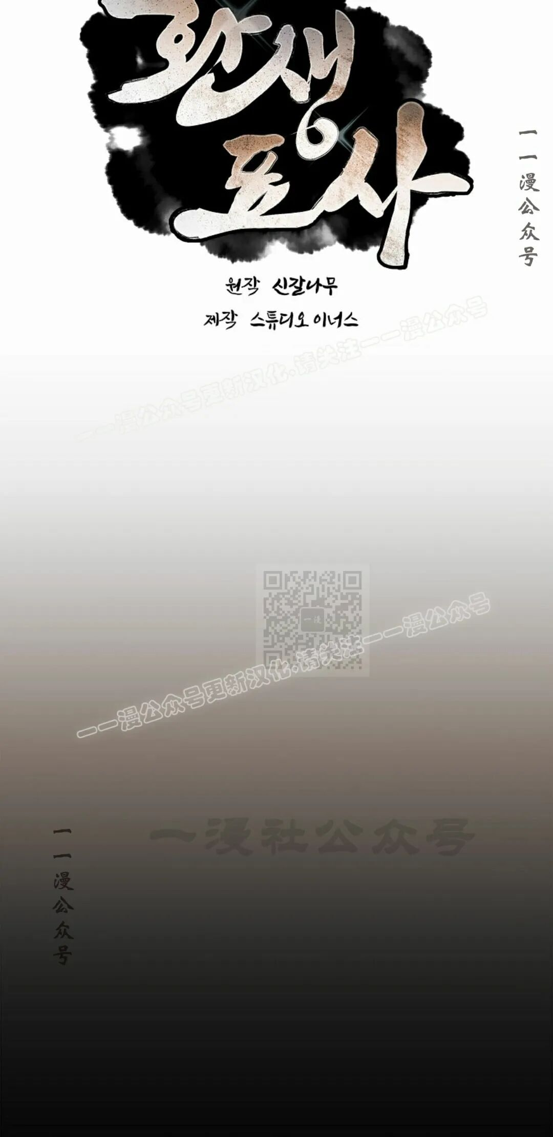 第126集 第37页