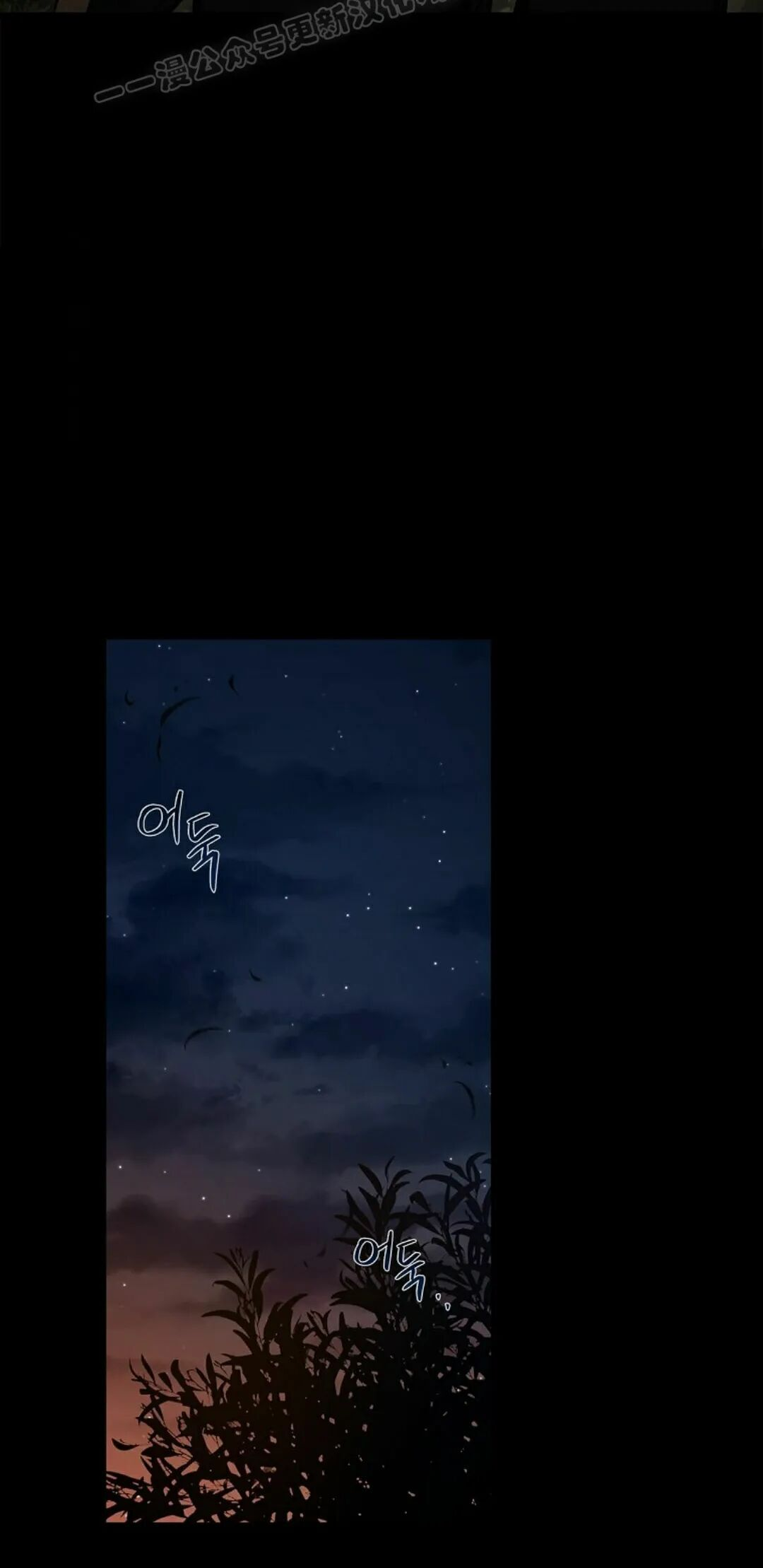 第126集 第40页