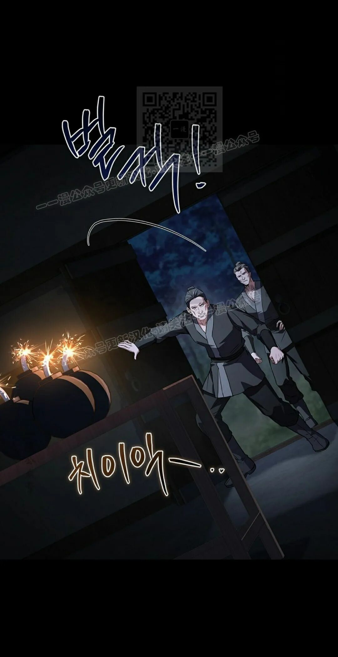 第126集 第41页