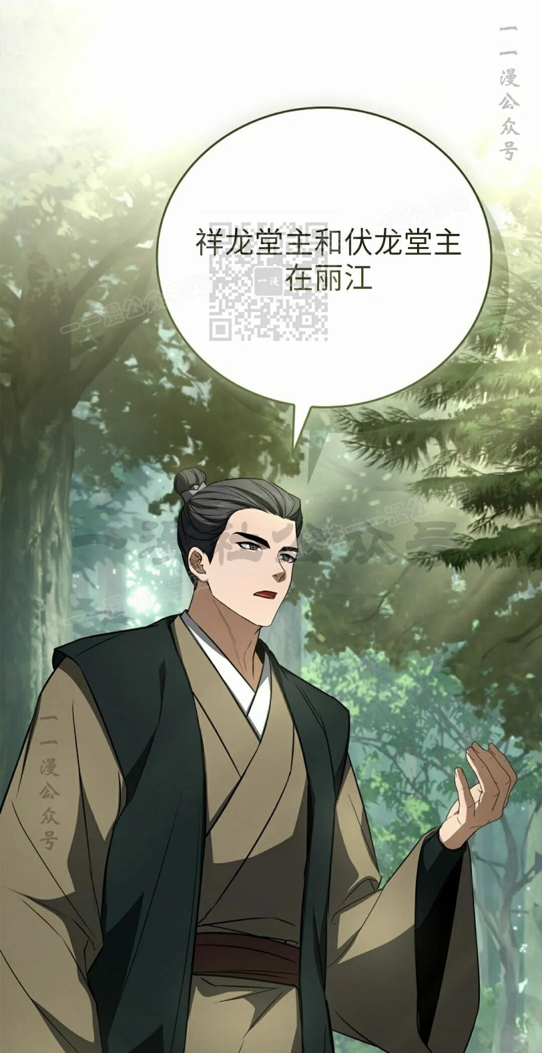第126集 第46页