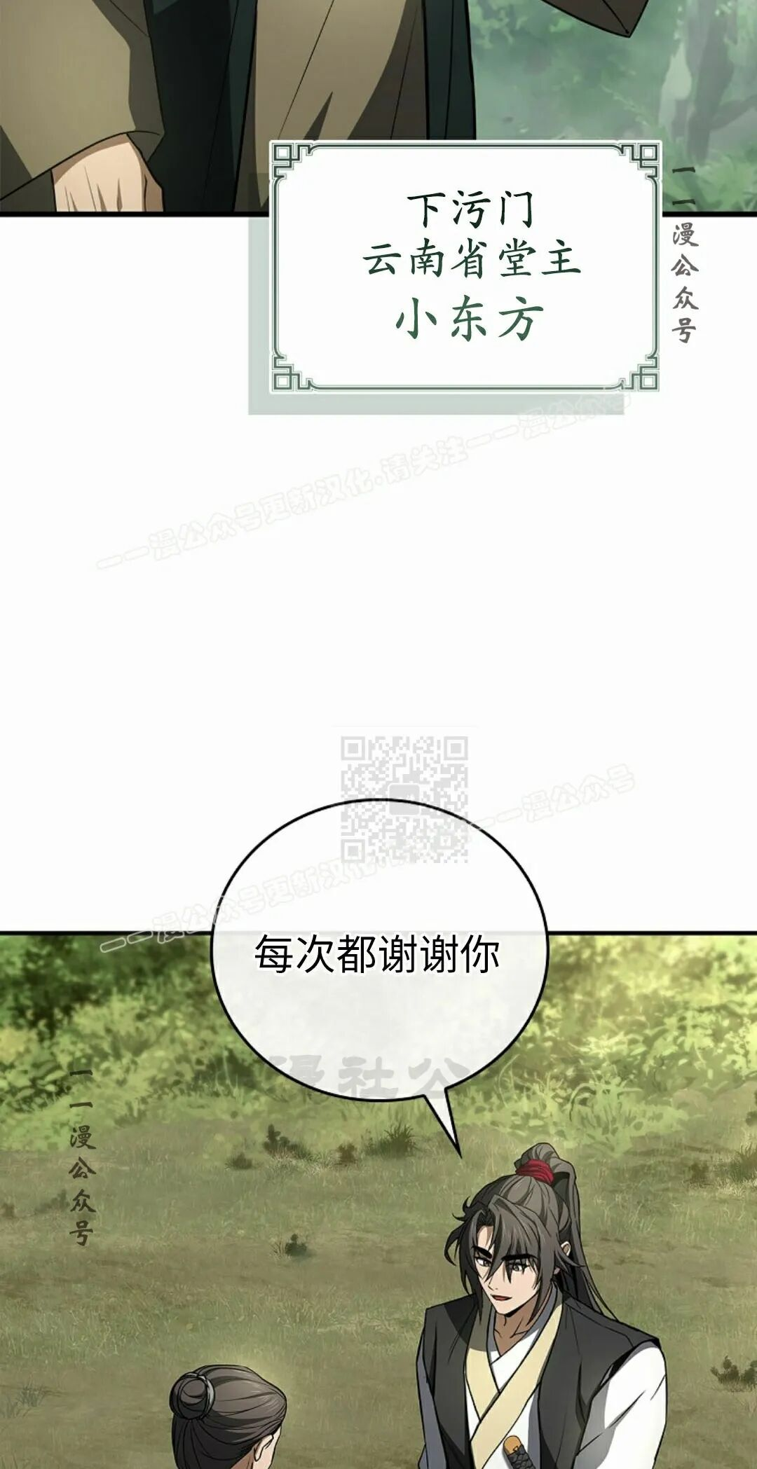 第126集 第47页