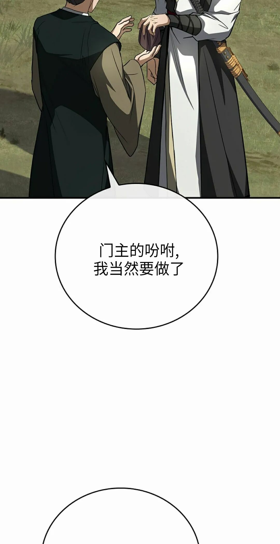 第126集 第48页